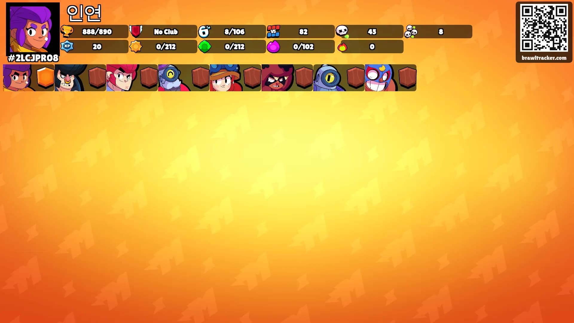 인연's Ranks