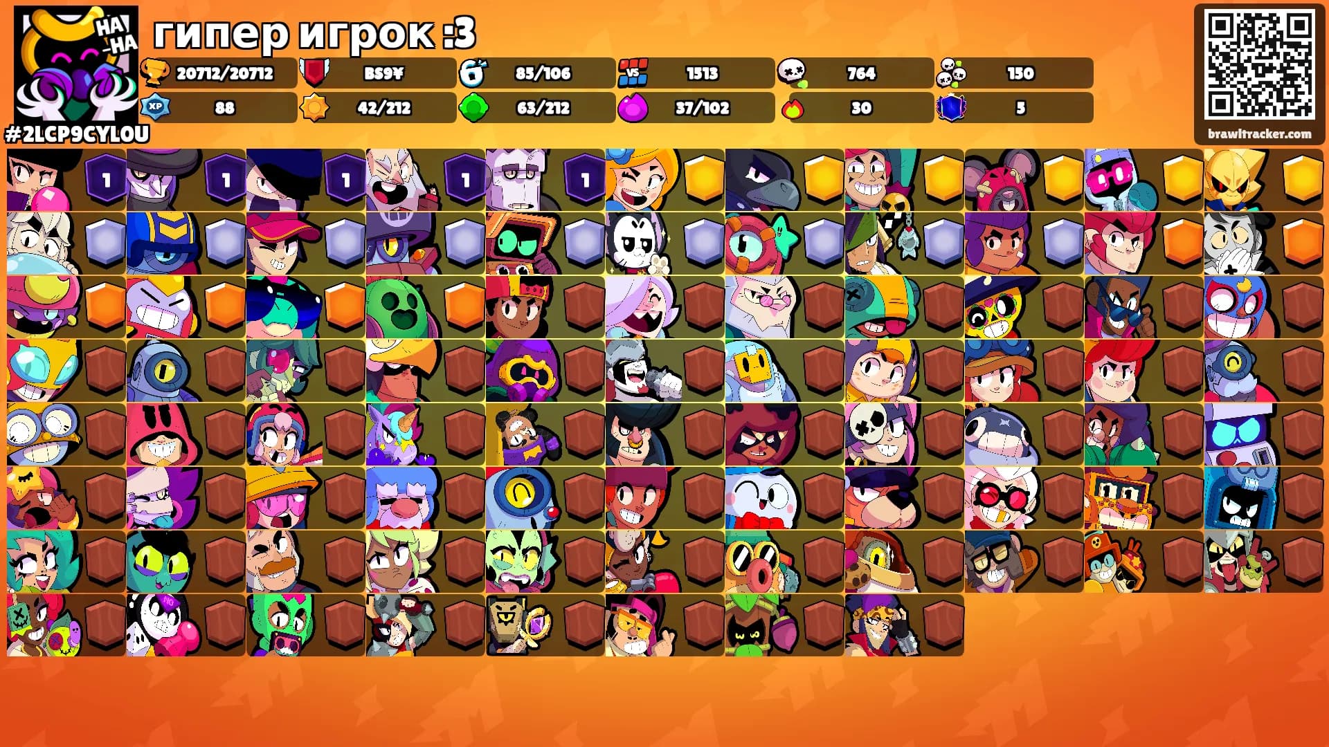гипер игрок :3's Ranks