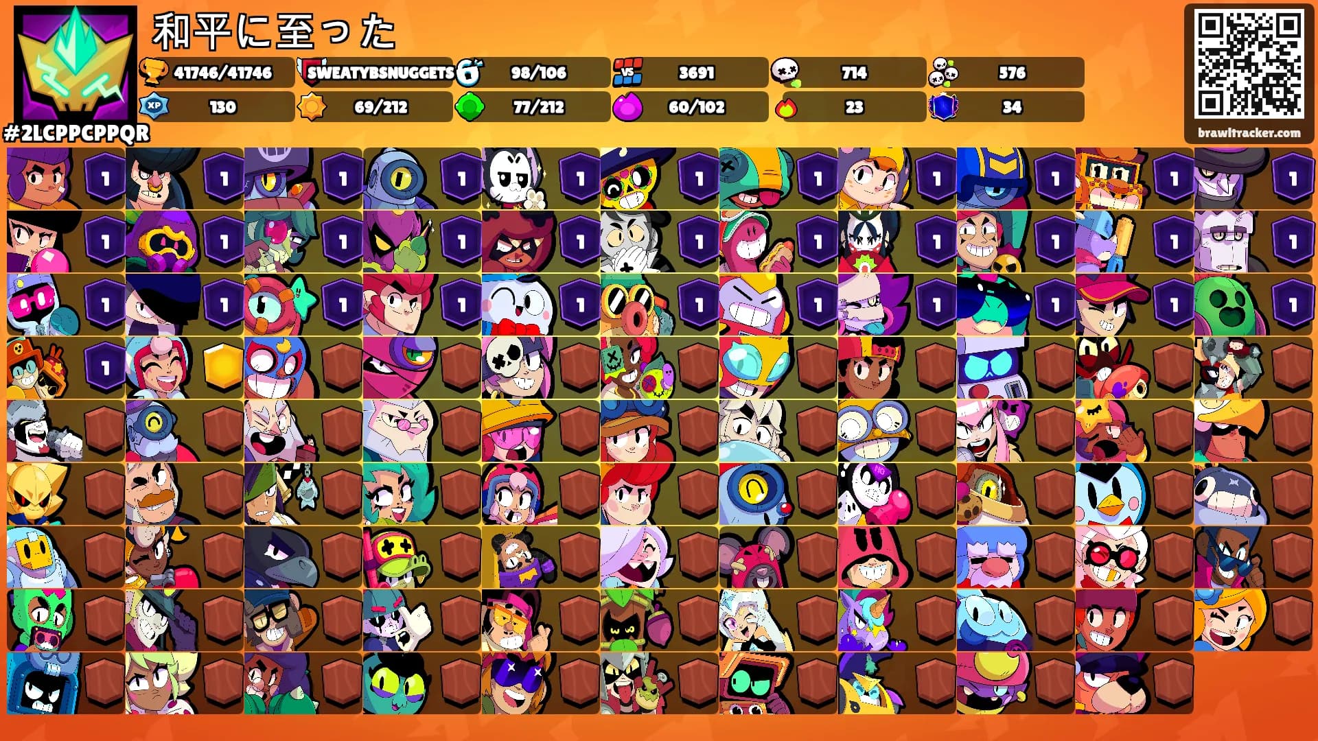 和平に至った's Ranks