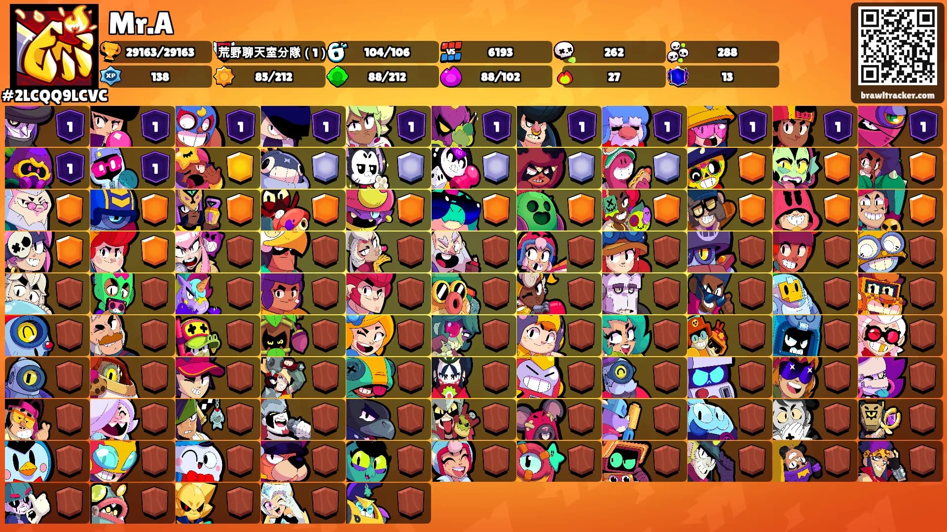 去武汉据说's Ranks