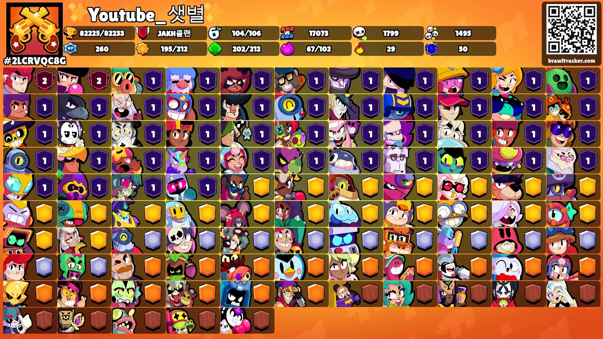 ✨️Youtube_샛별✨️'s Ranks