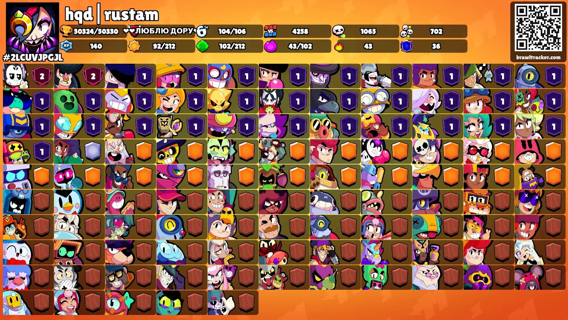 hqd|rustam's Ranks