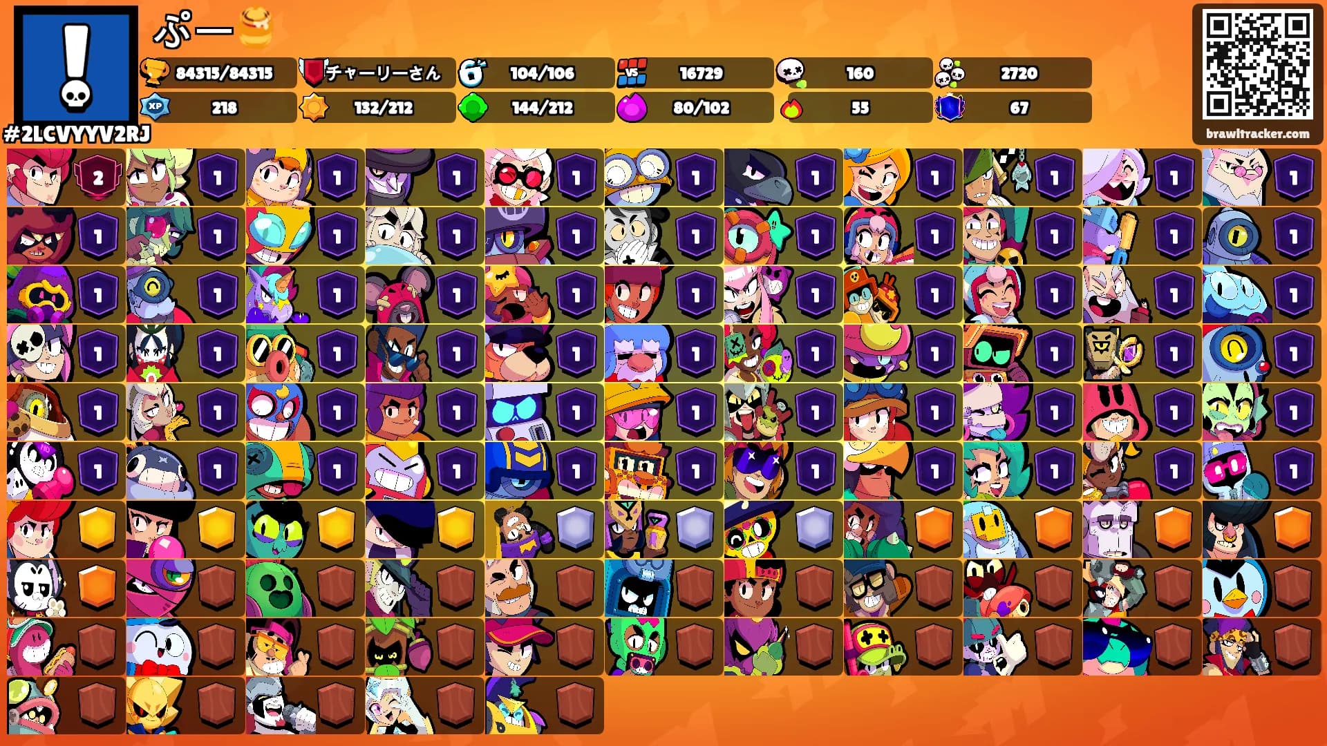 ぷー🍯's Ranks