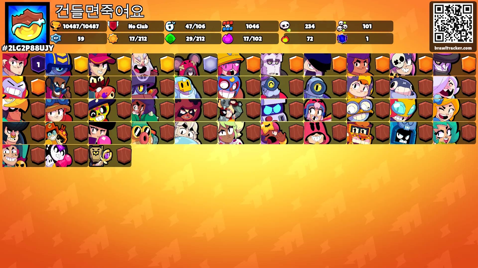 건들면죽여요's Ranks