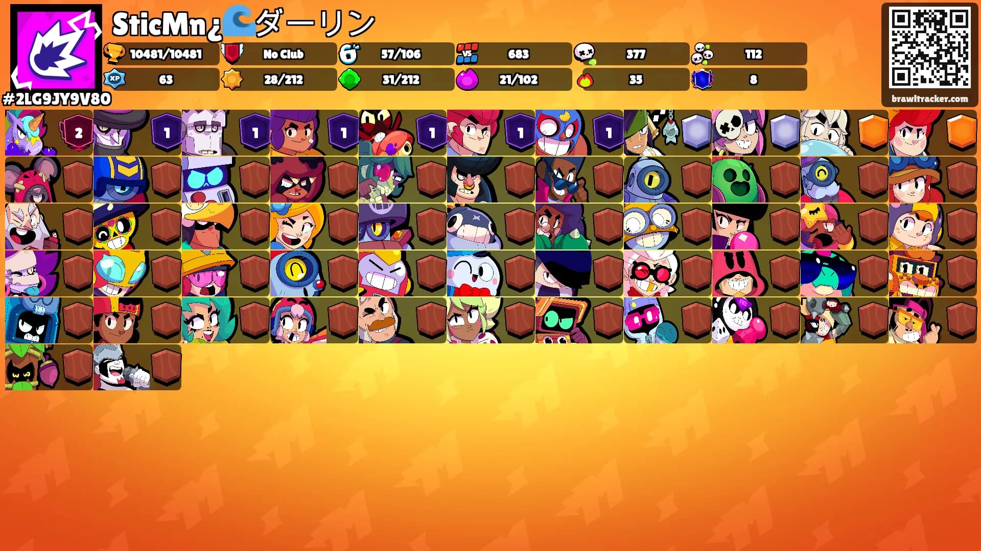 SticMn¿🌊ダーリン's Ranks