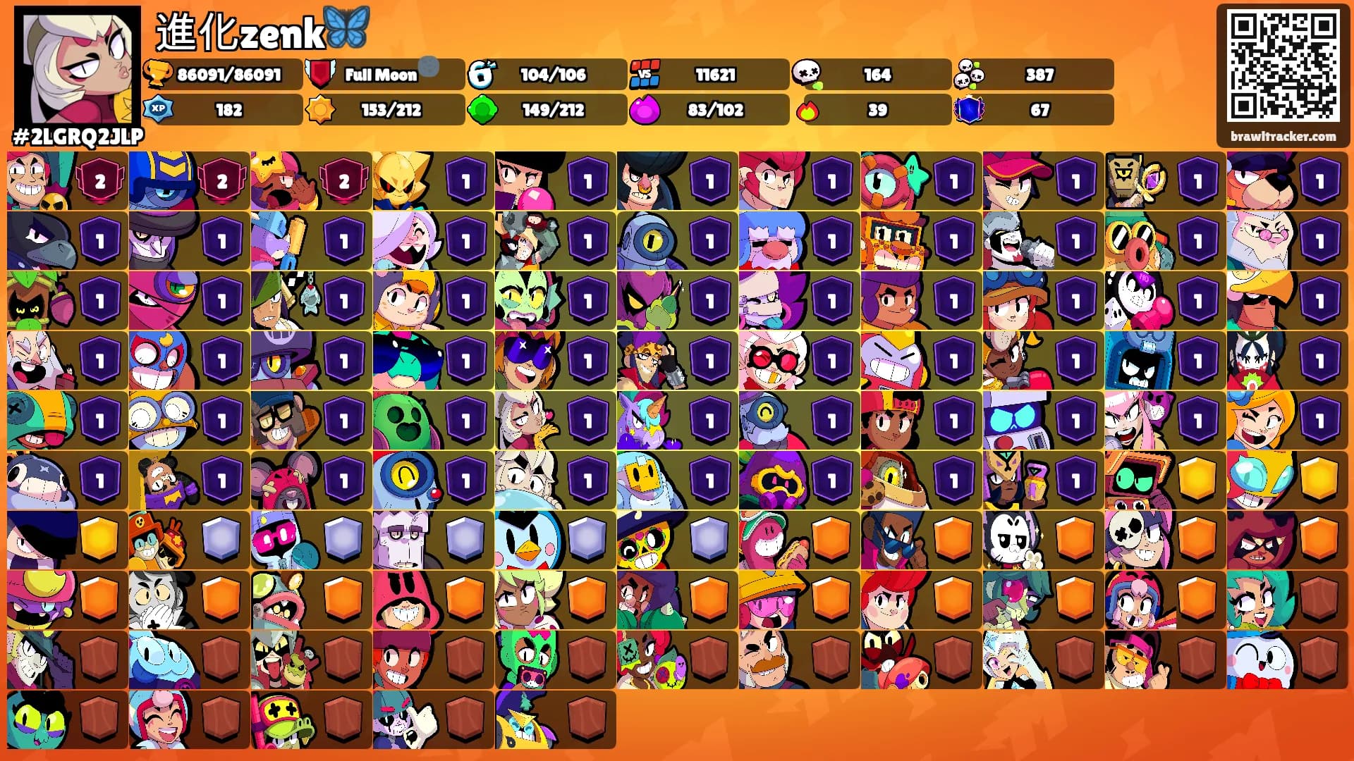 進化zenk🦋's Ranks