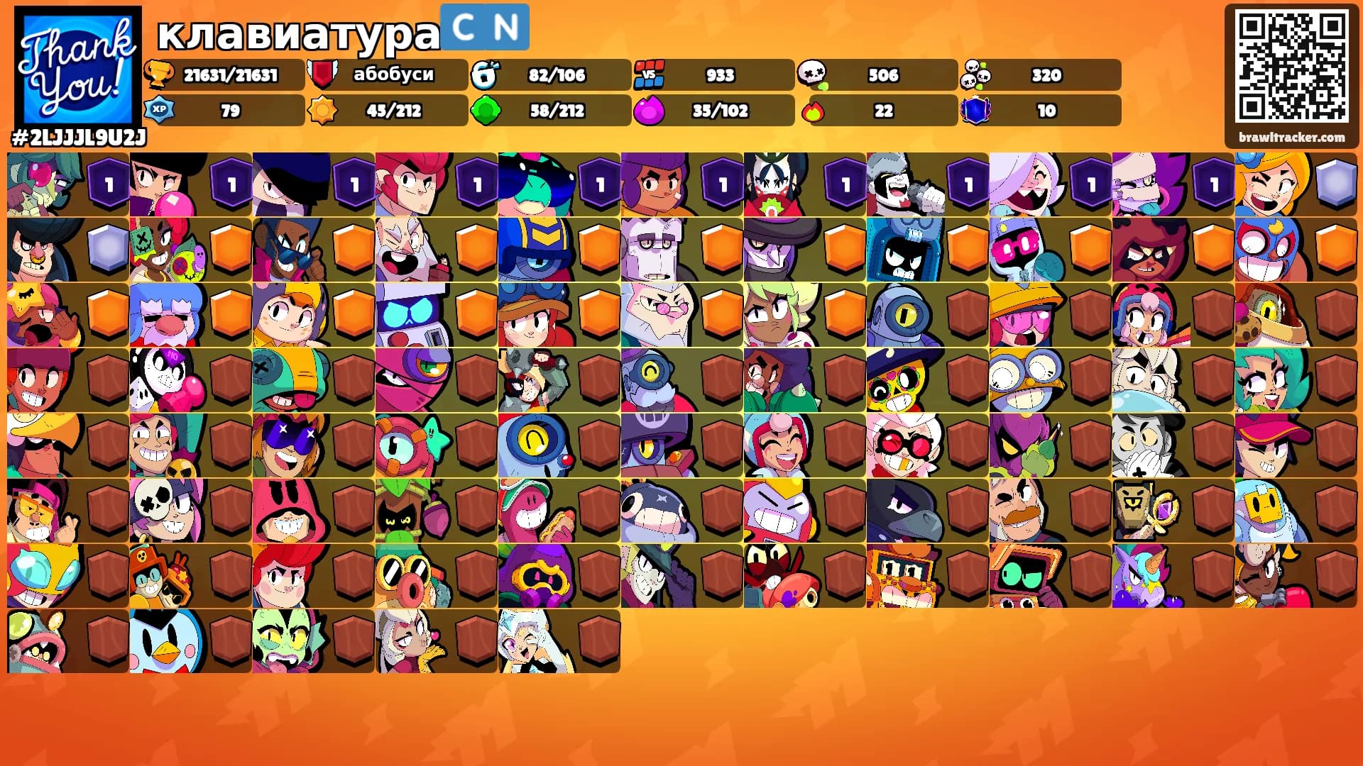 клавиатура🇨🇳's Ranks