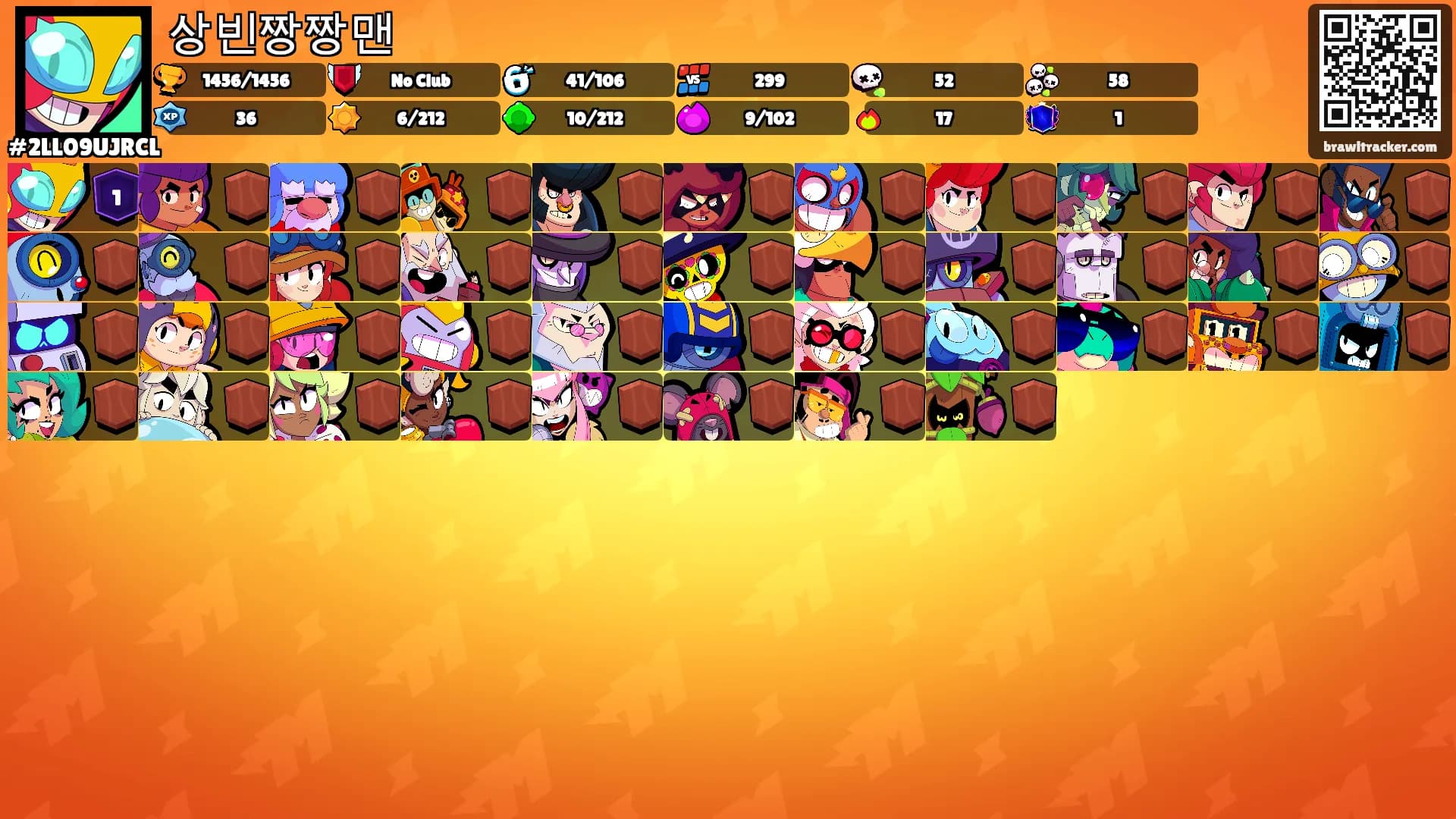 상빈짱짱맨's Ranks
