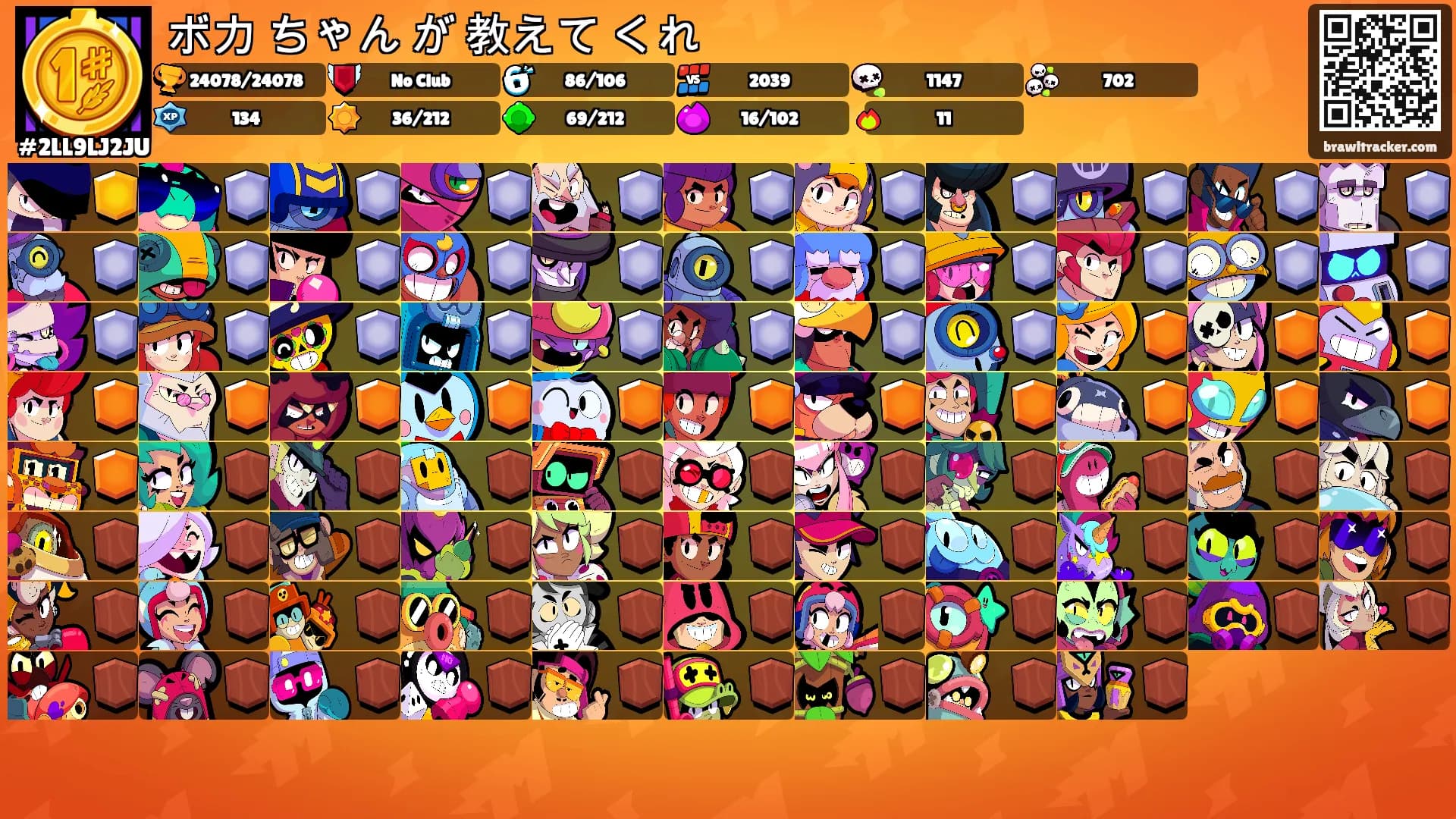 ボカ ちゃん が 教えて くれ's Ranks