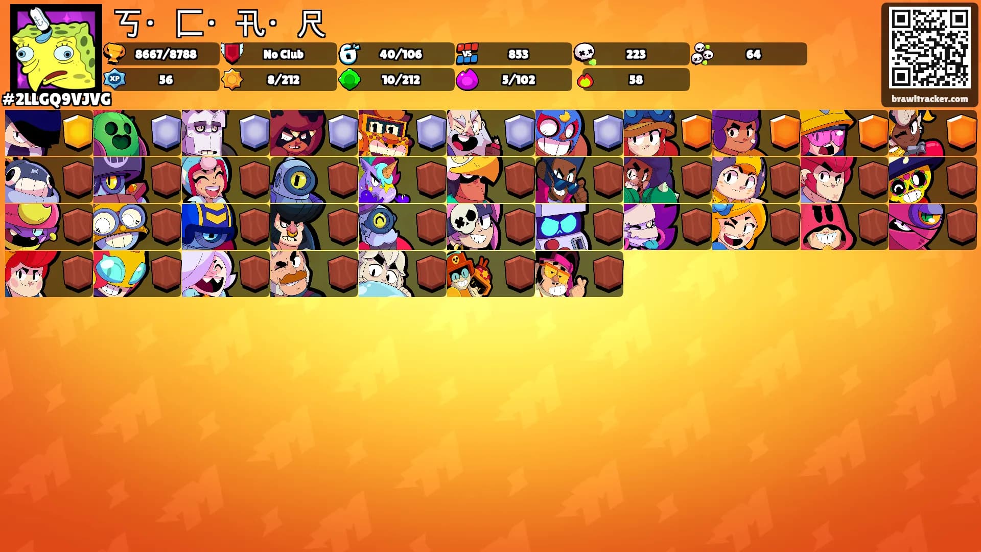 丂・匚・卂・尺's Ranks