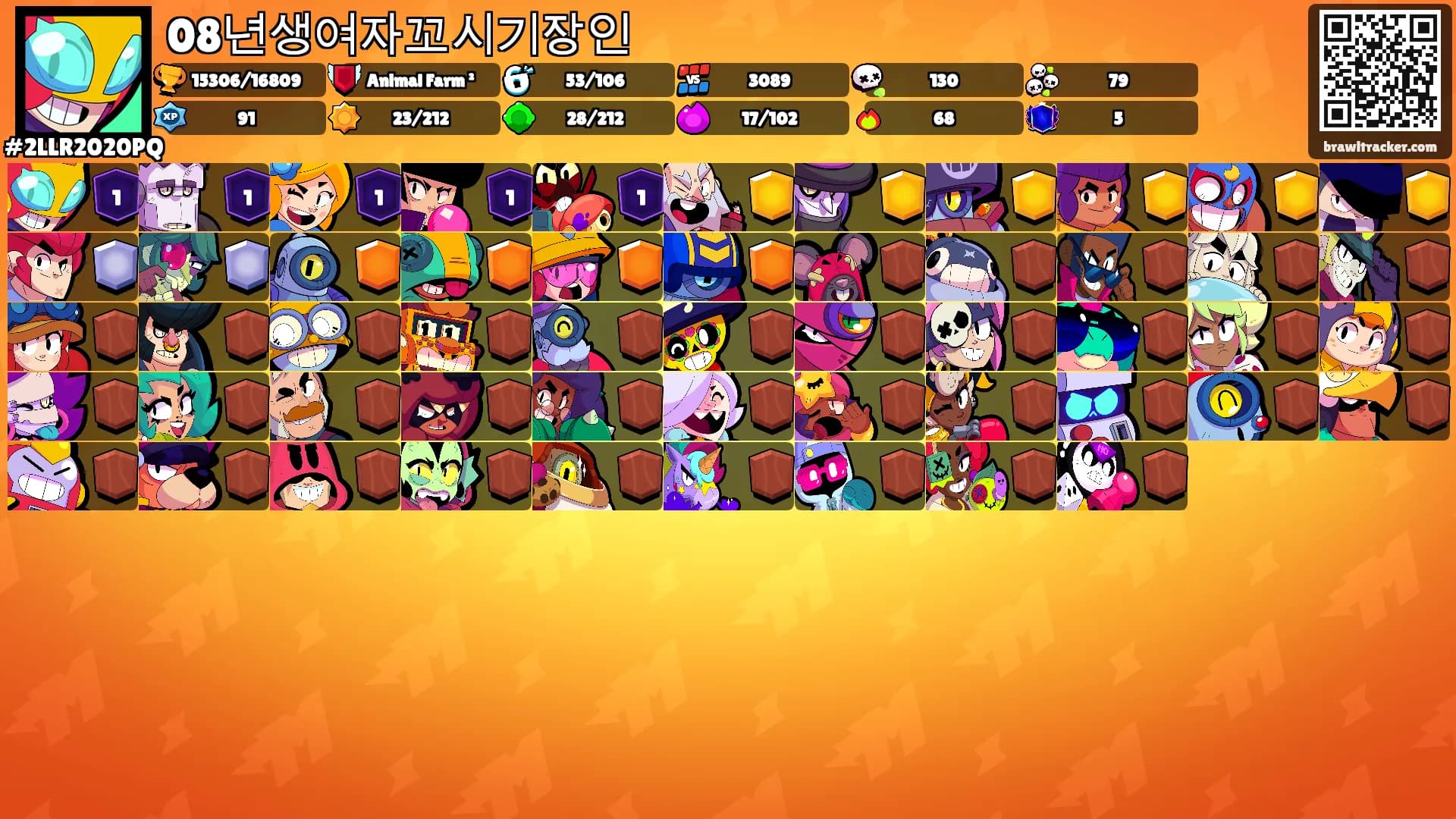 08년생여자꼬시기장인's Ranks