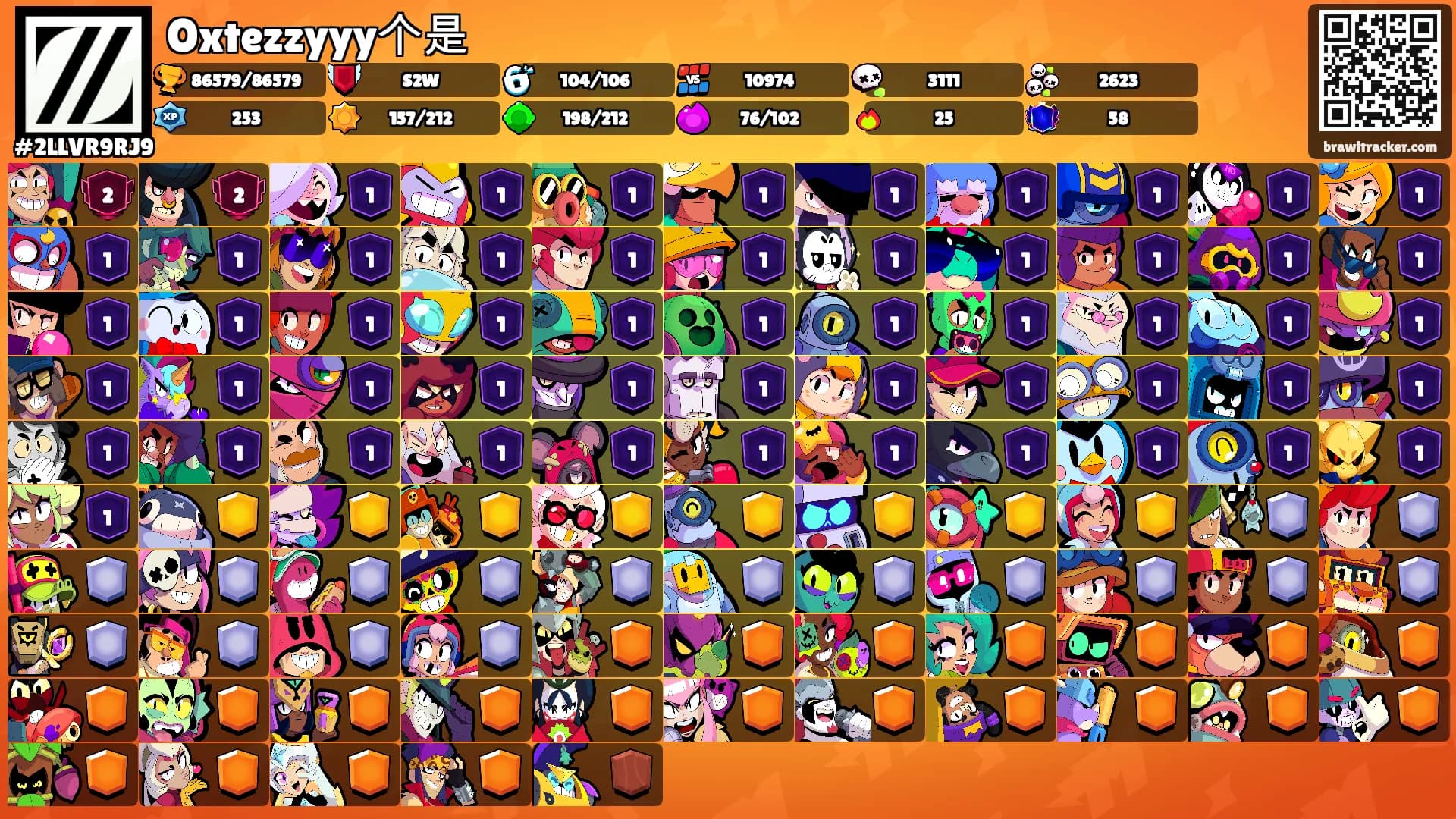 Oxtezzyyy个是's Ranks