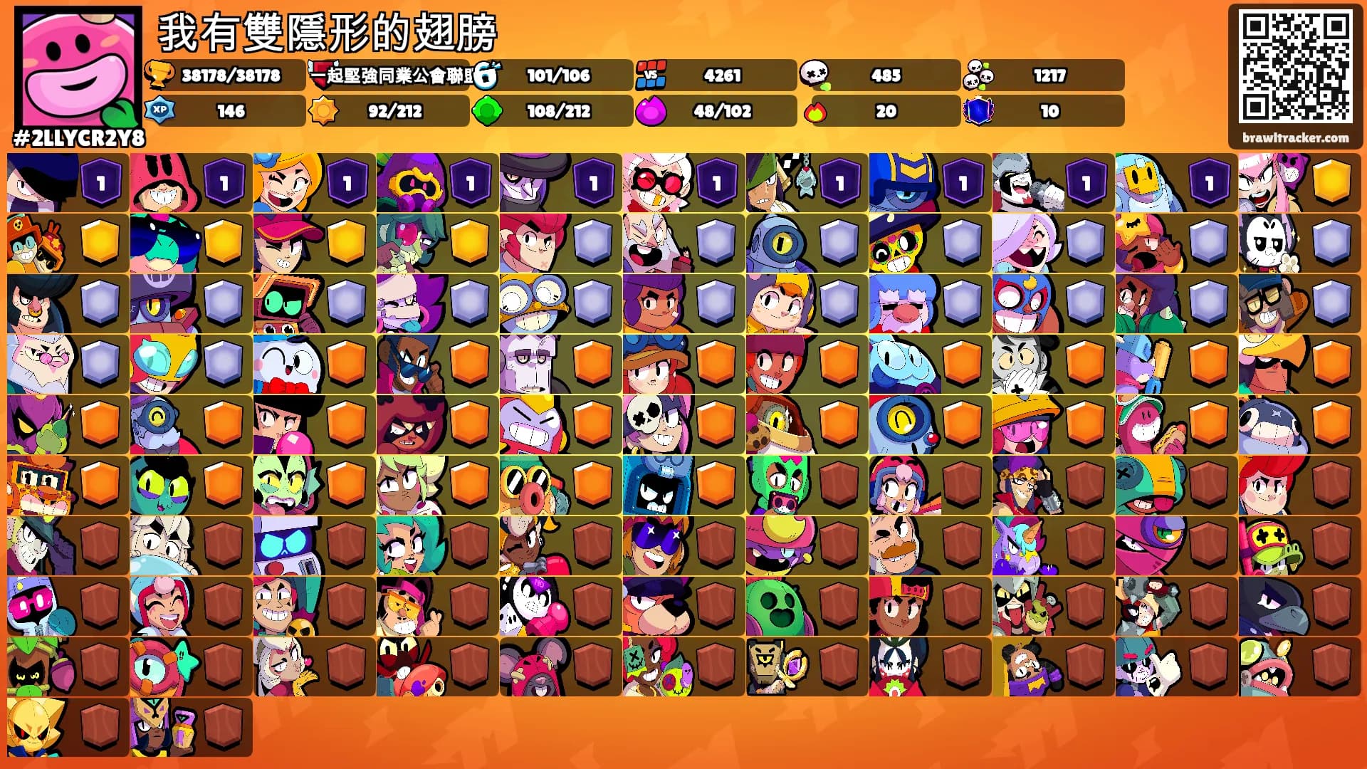 我有雙隱形的翅膀's Ranks