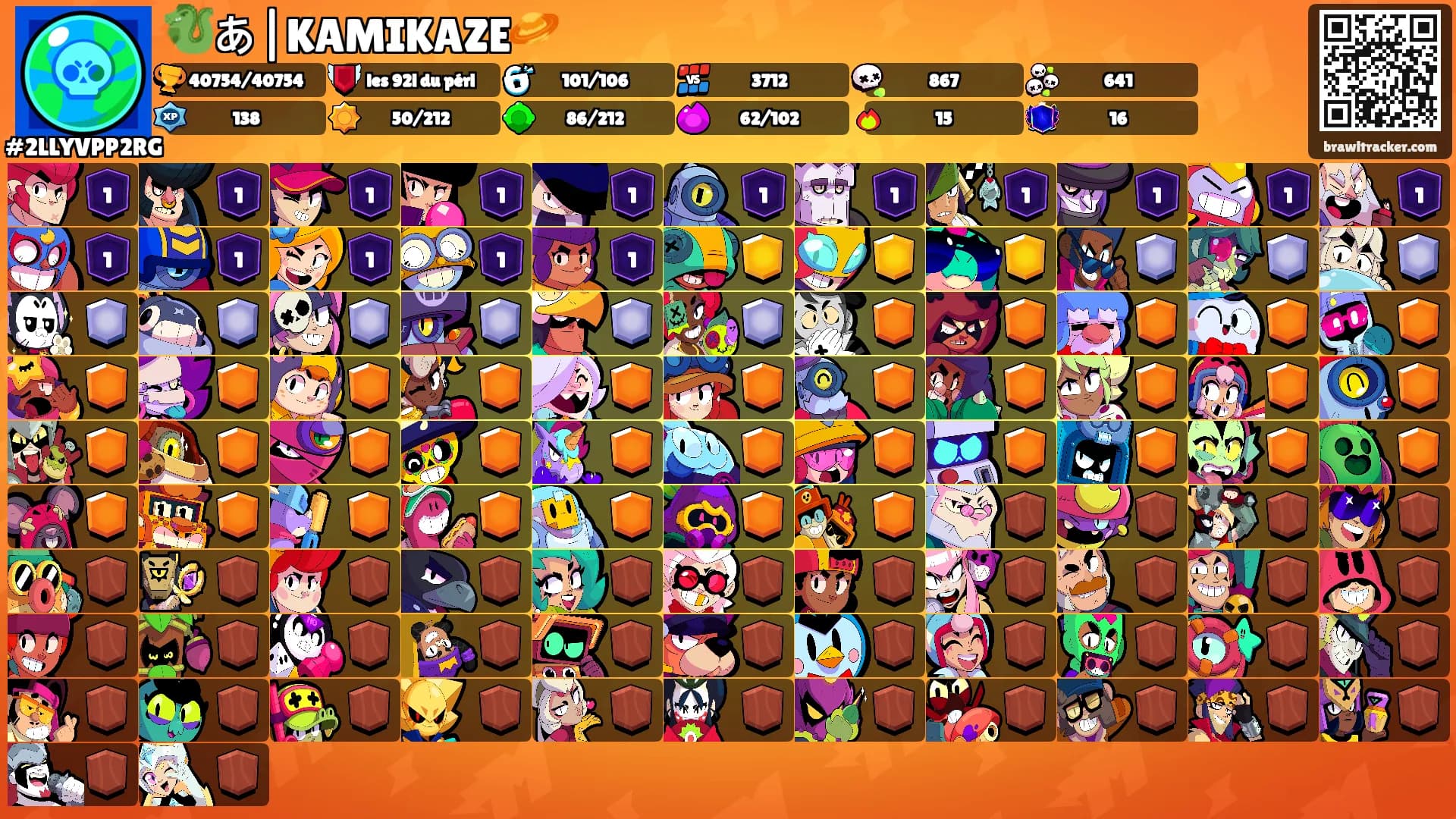 🐉あ|KAMIKAZE🪐's Ranks