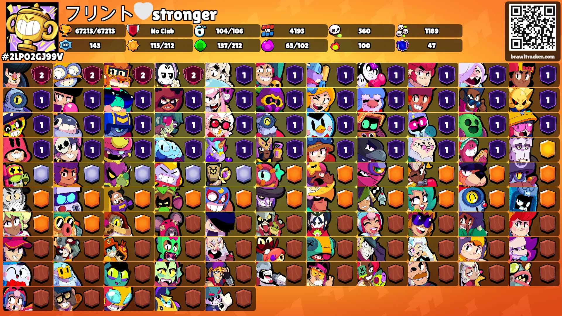 フリント🤍stronger's Ranks