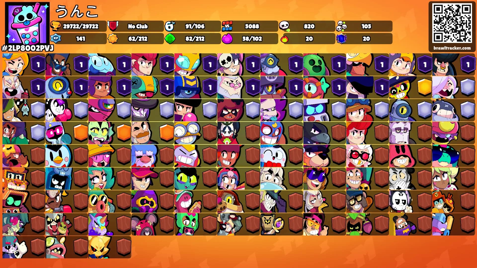 うんこ's Ranks