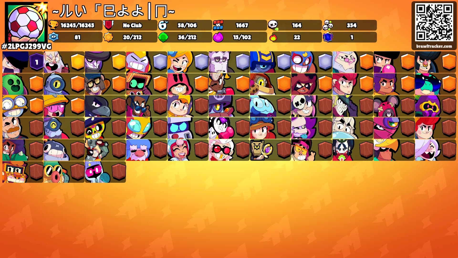 ~ルい「巳よよ|冂~'s Ranks