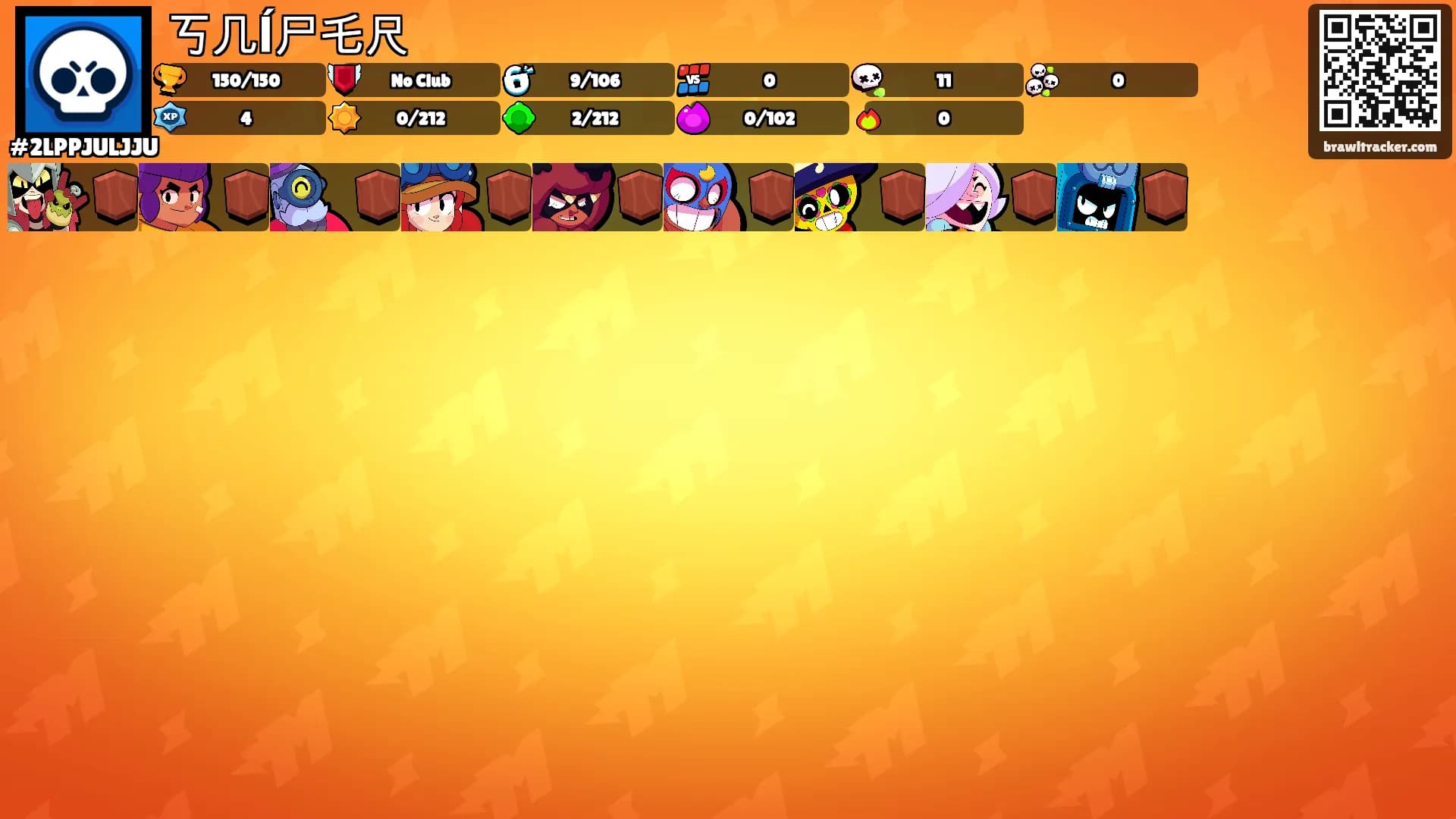 丂几ĺ尸乇尺's Ranks