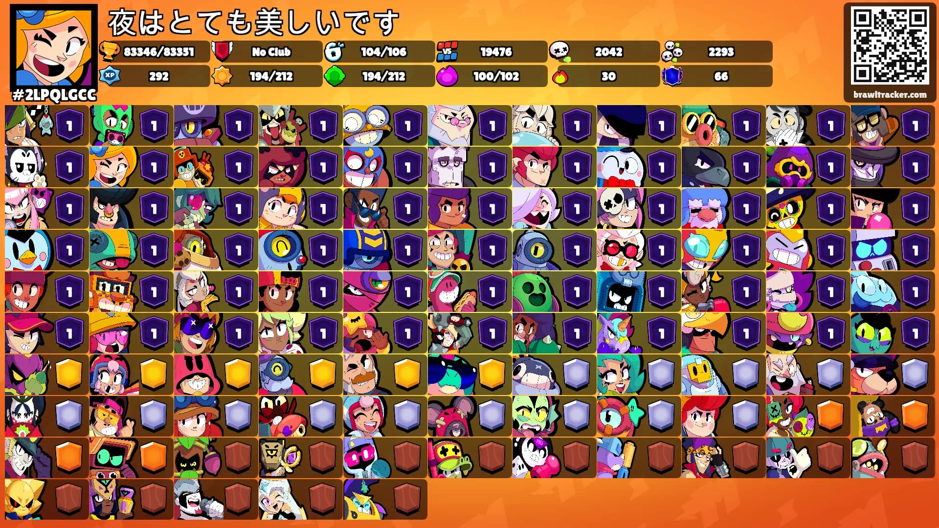 夜はとても美しいです's Ranks