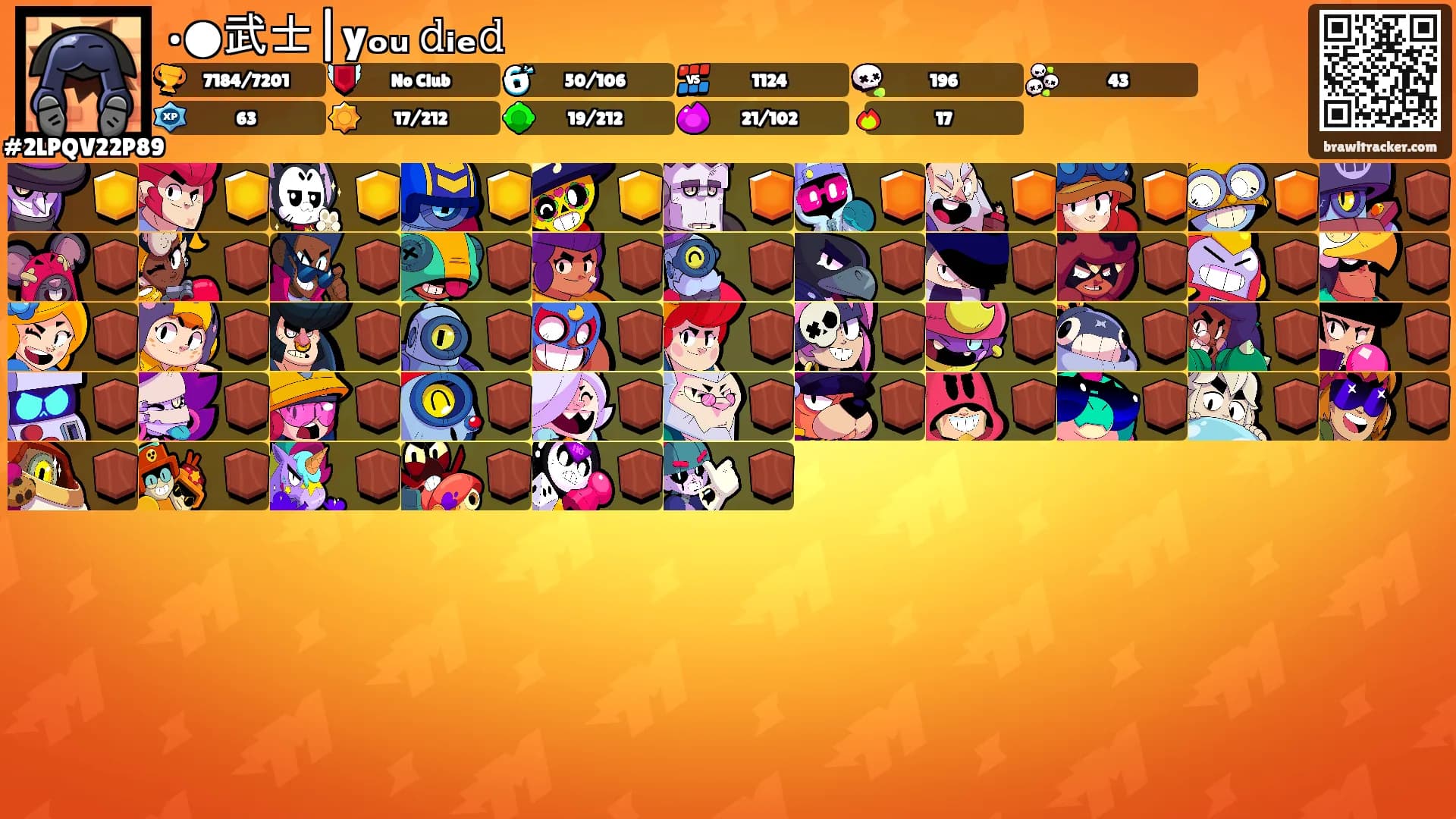 •●武士|yₒᵤ 𝚍ᵢₑ𝚍's Ranks