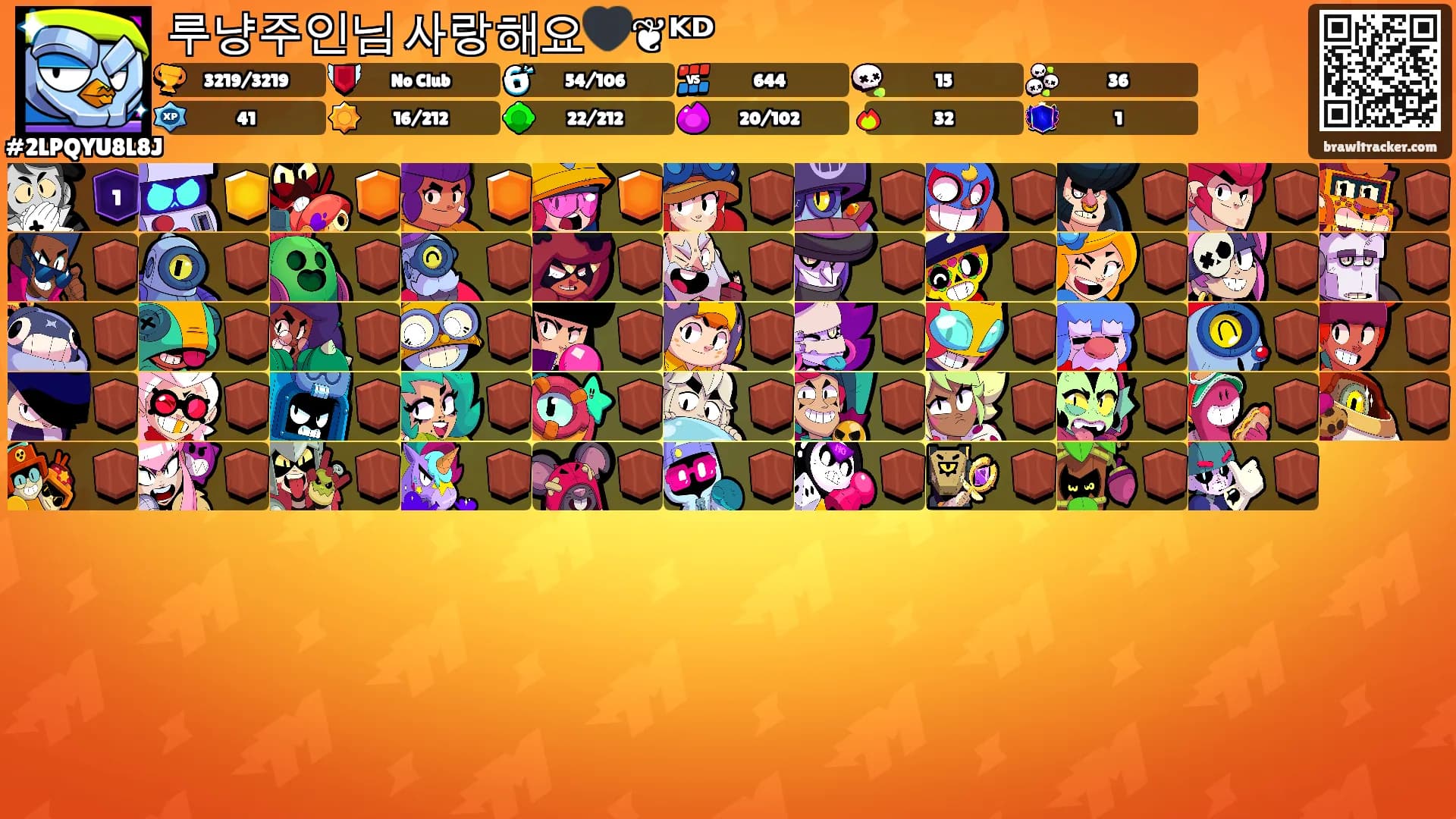 루냥주인님 사랑해요🖤❦ᴷᴰ's Ranks