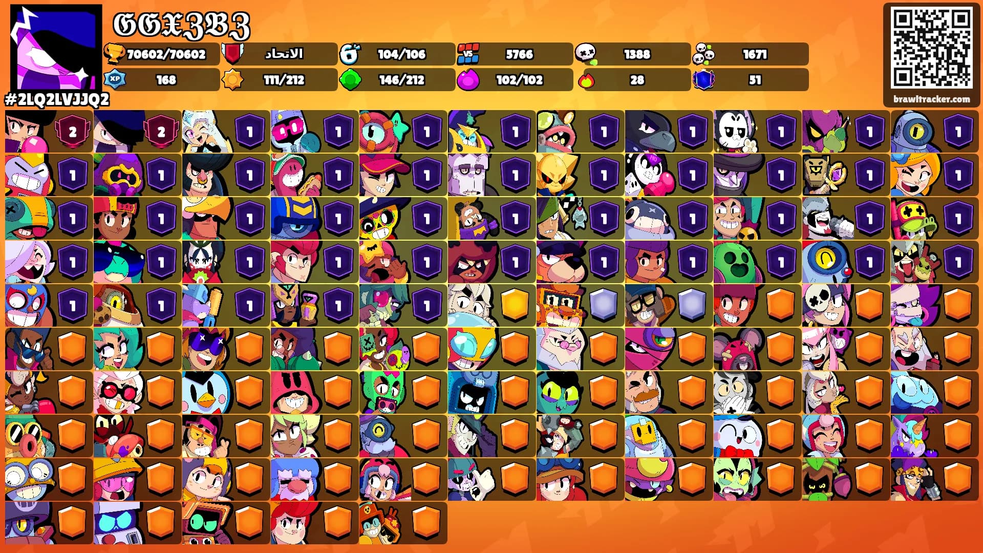 𝕲𝕲𝖃𝖅𝕭𝖅's Ranks
