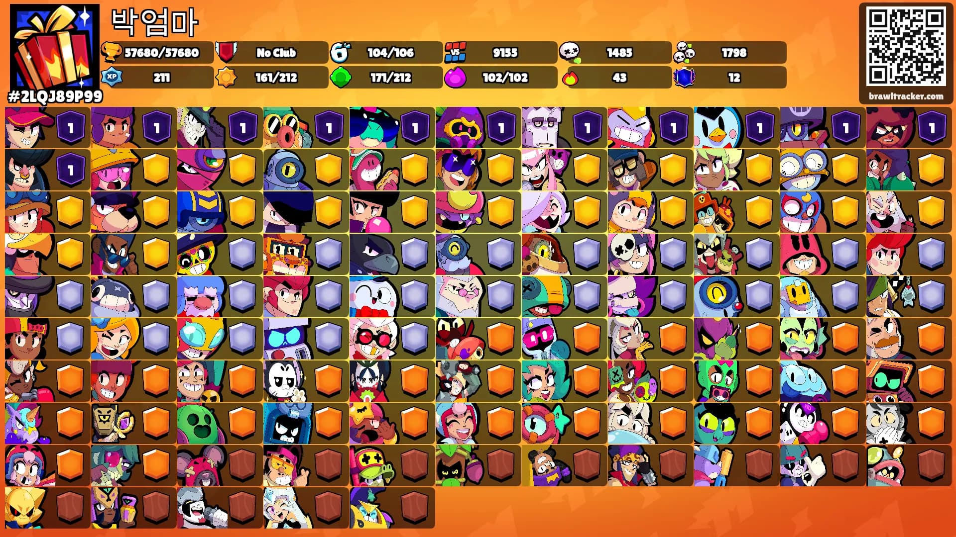 박엄마's Ranks
