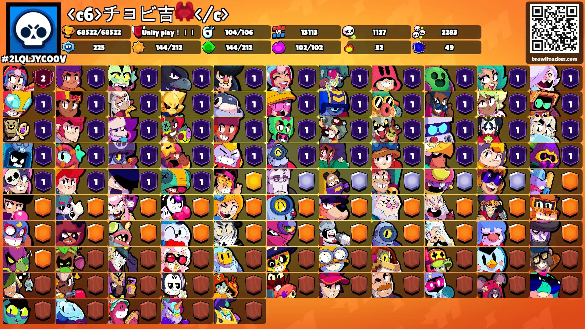 <c6>チョビ吉🦀</c>'s Ranks