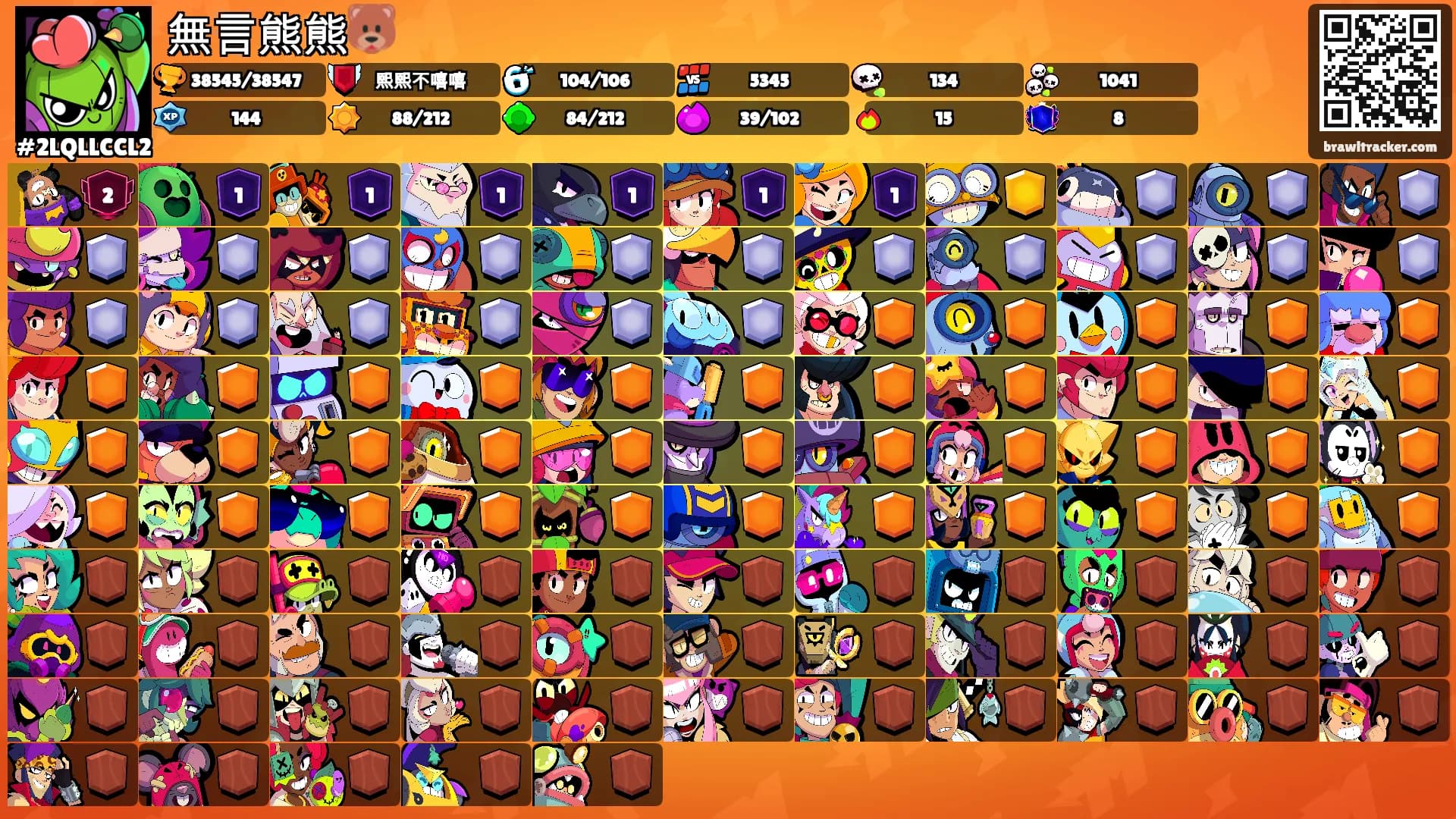 無言熊熊🐻's Ranks