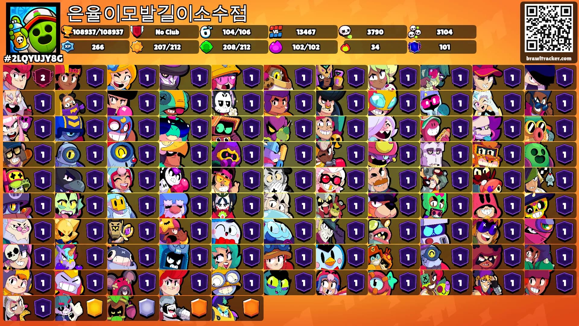 은율이모발길이소수점's Ranks