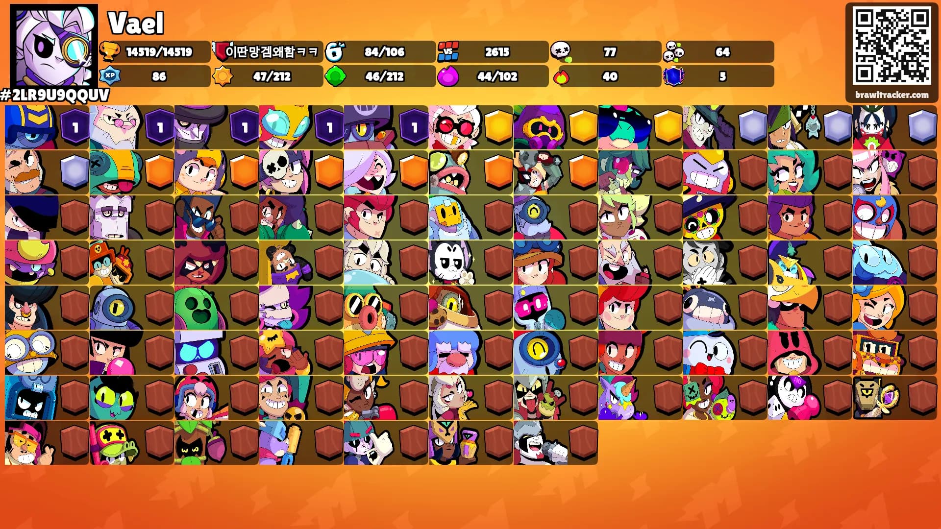 Vael's Ranks