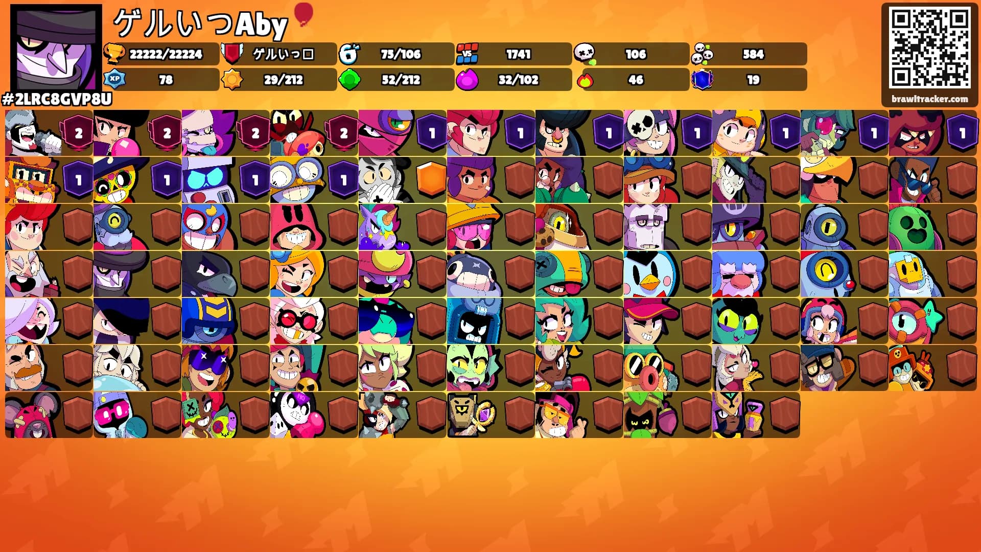 ゲルいつAby🎈's Ranks