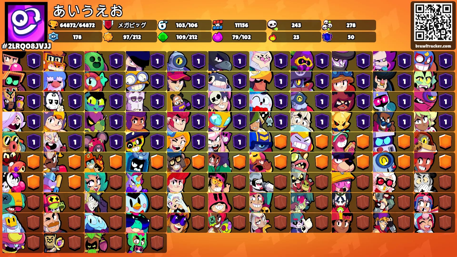 あいうえお's Ranks