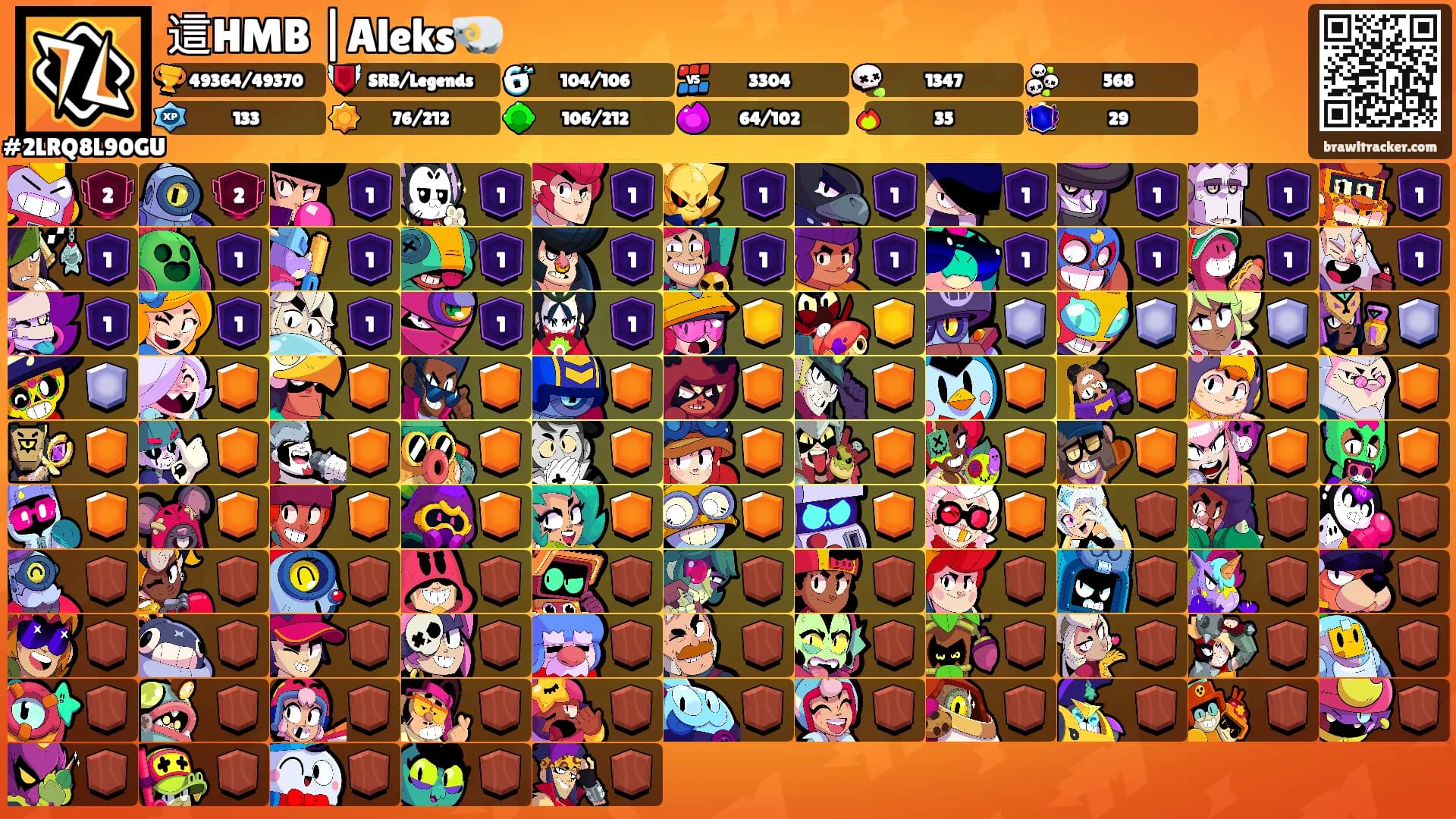 這HMB |Aleks🐏's Ranks