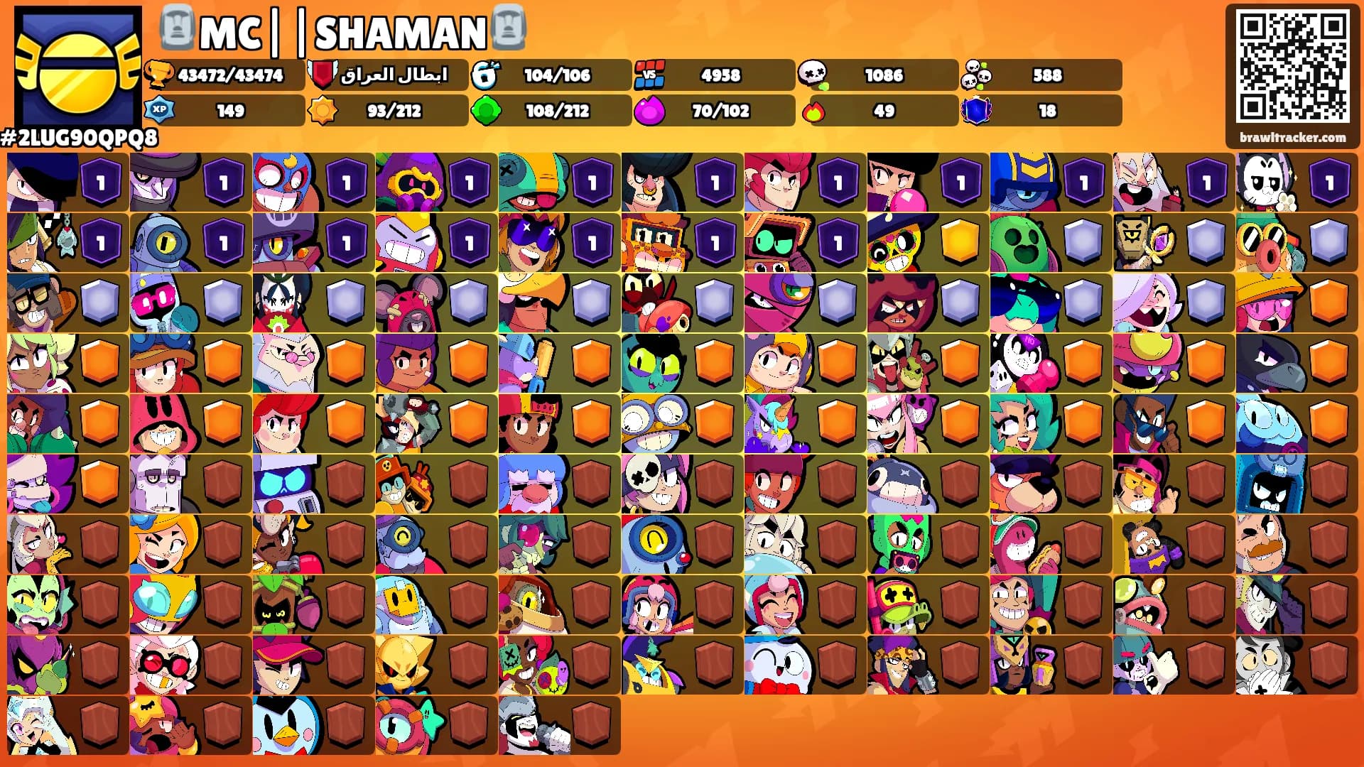 🗿MC||SHAMAN🗿's Ranks