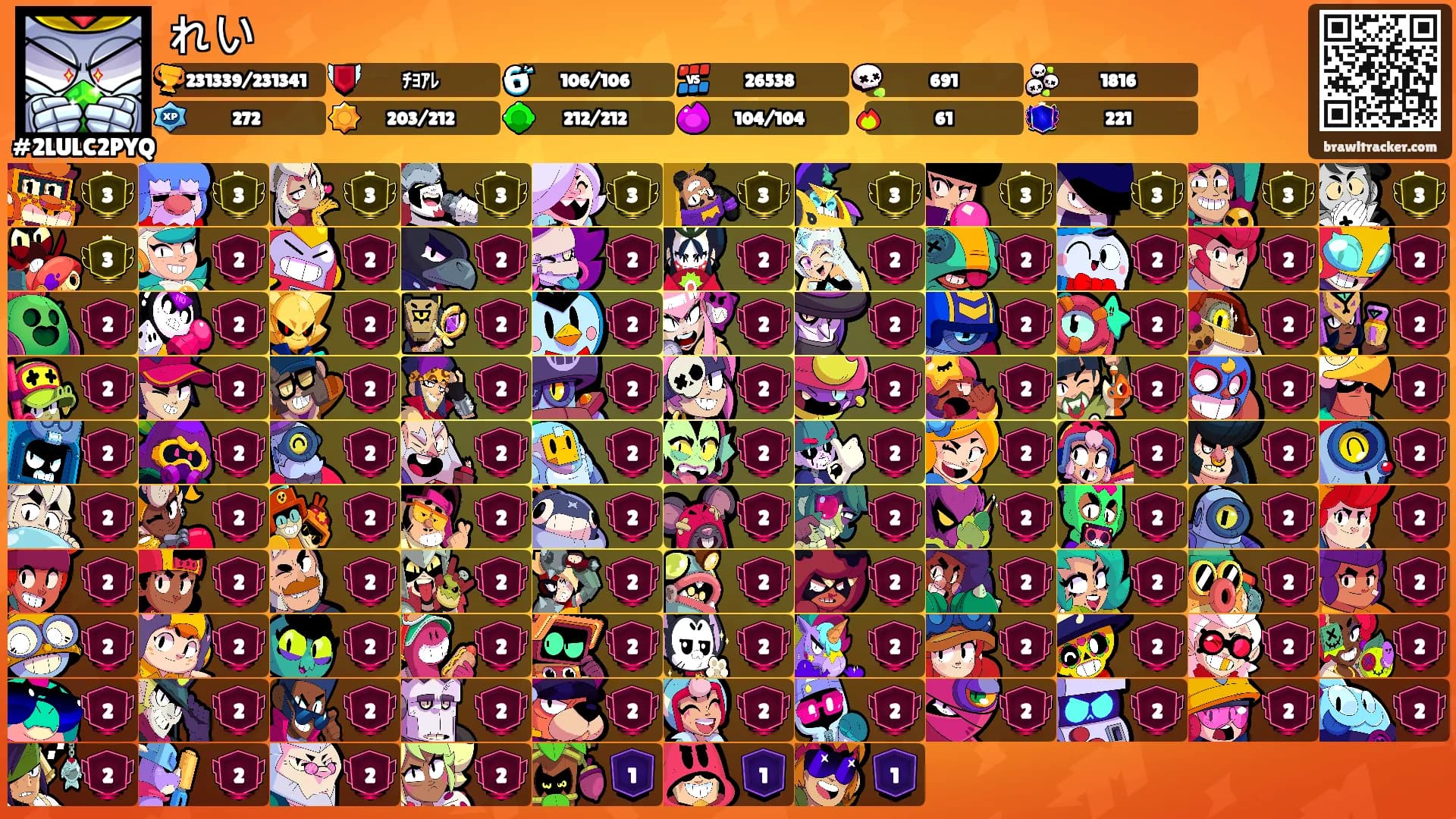 れい's Ranks