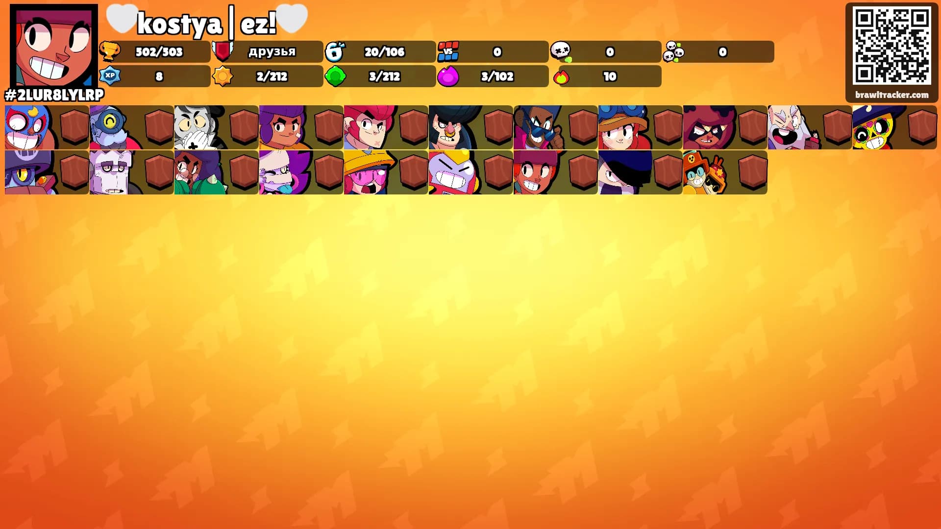🤍kostya|ez!🤍's Ranks