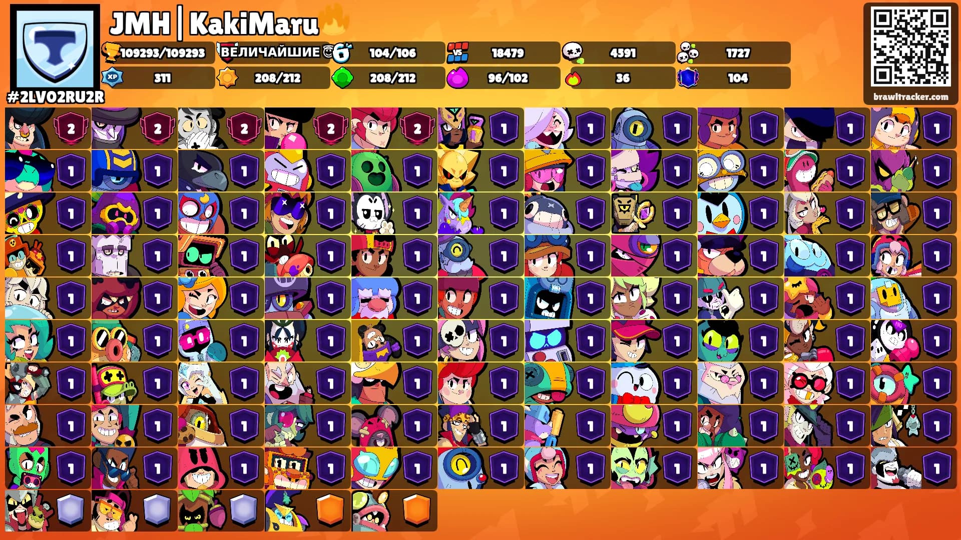 JMH|KakiMaru🔥's Ranks