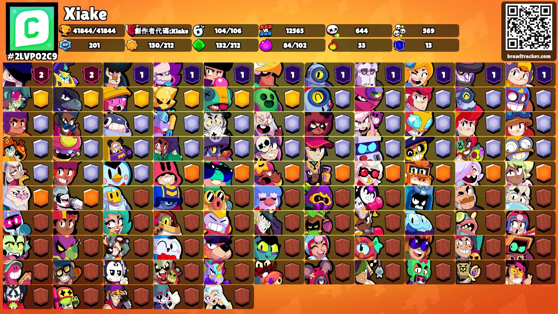 Xiake's Ranks