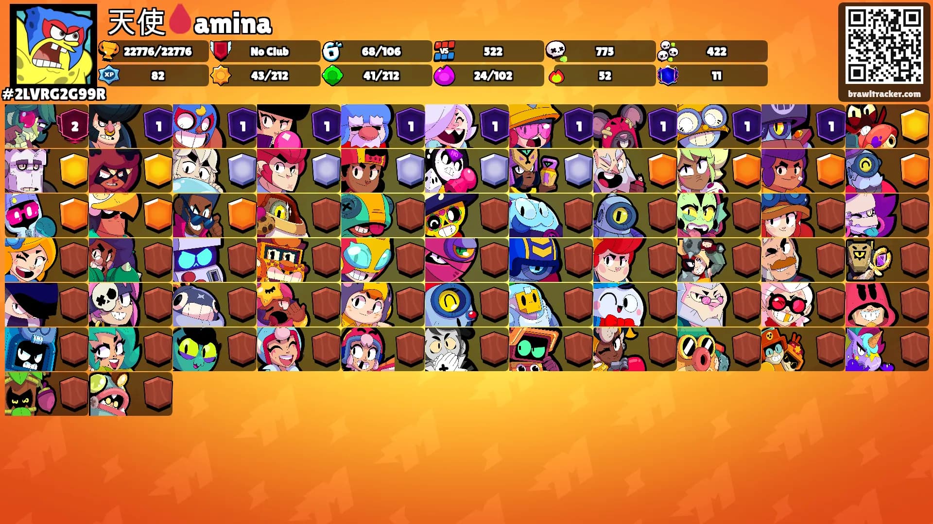 天使🩸amina's Ranks