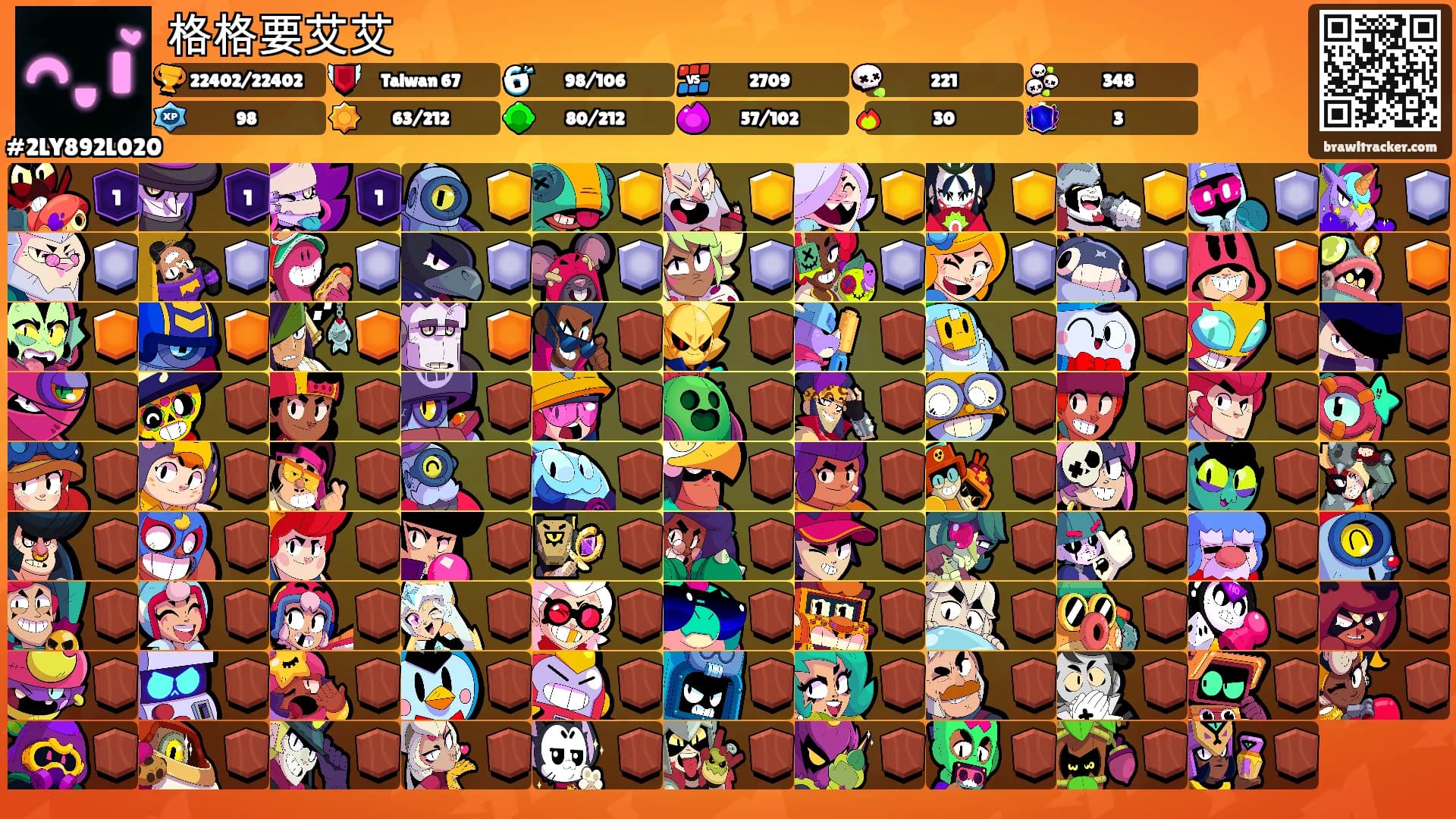 格格要艾艾's Ranks