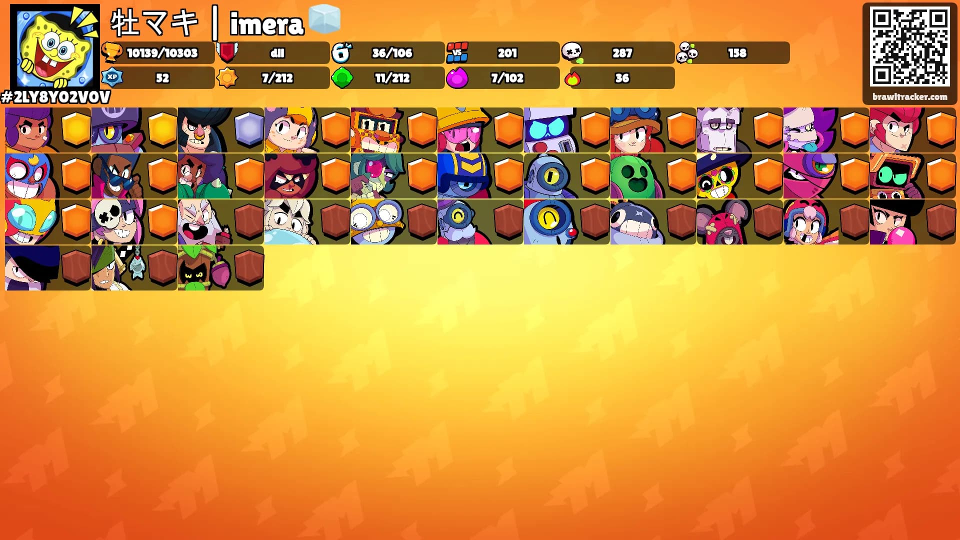 牡マキ | imera 🧊's Ranks