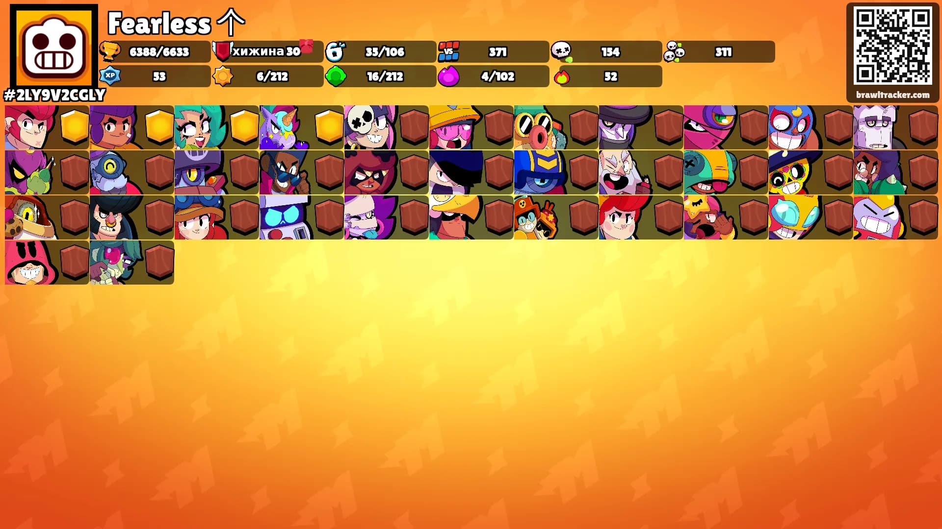 Fearless 个's Ranks