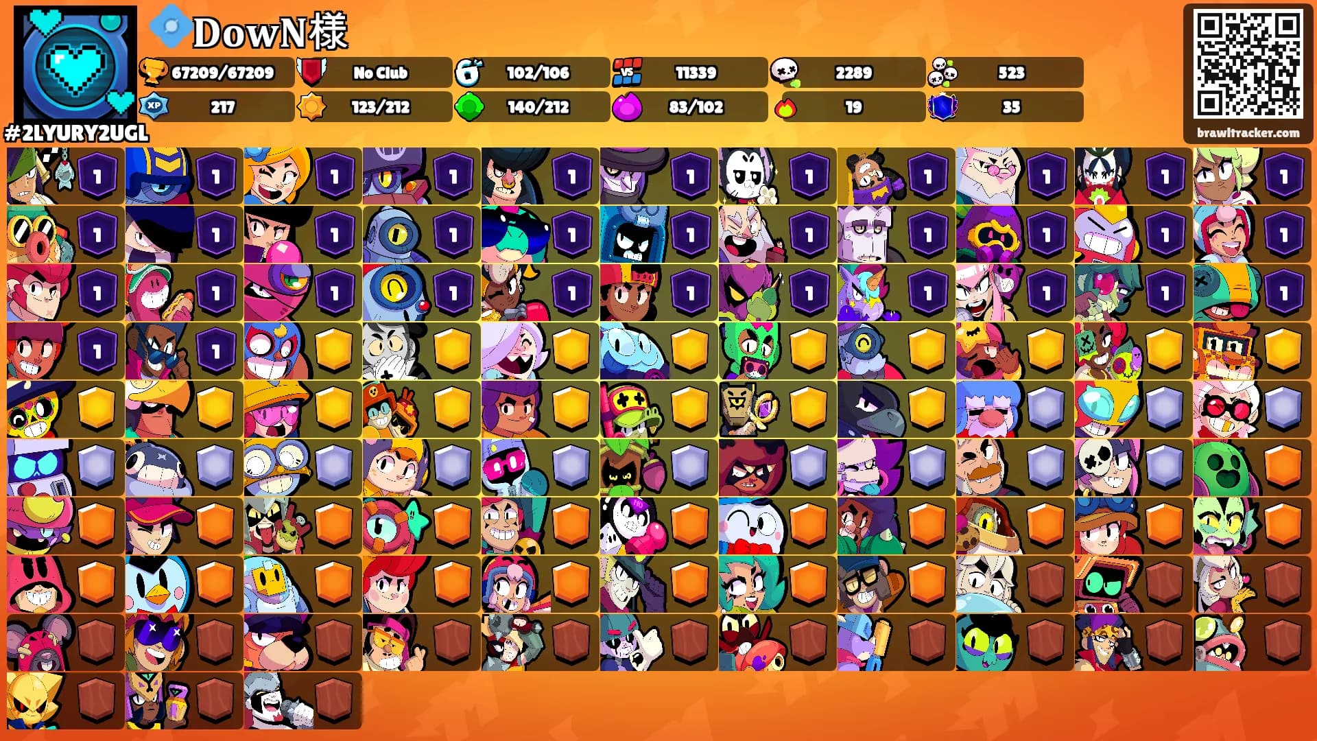 💠𝐃𝐨𝐰𝐍様's Ranks