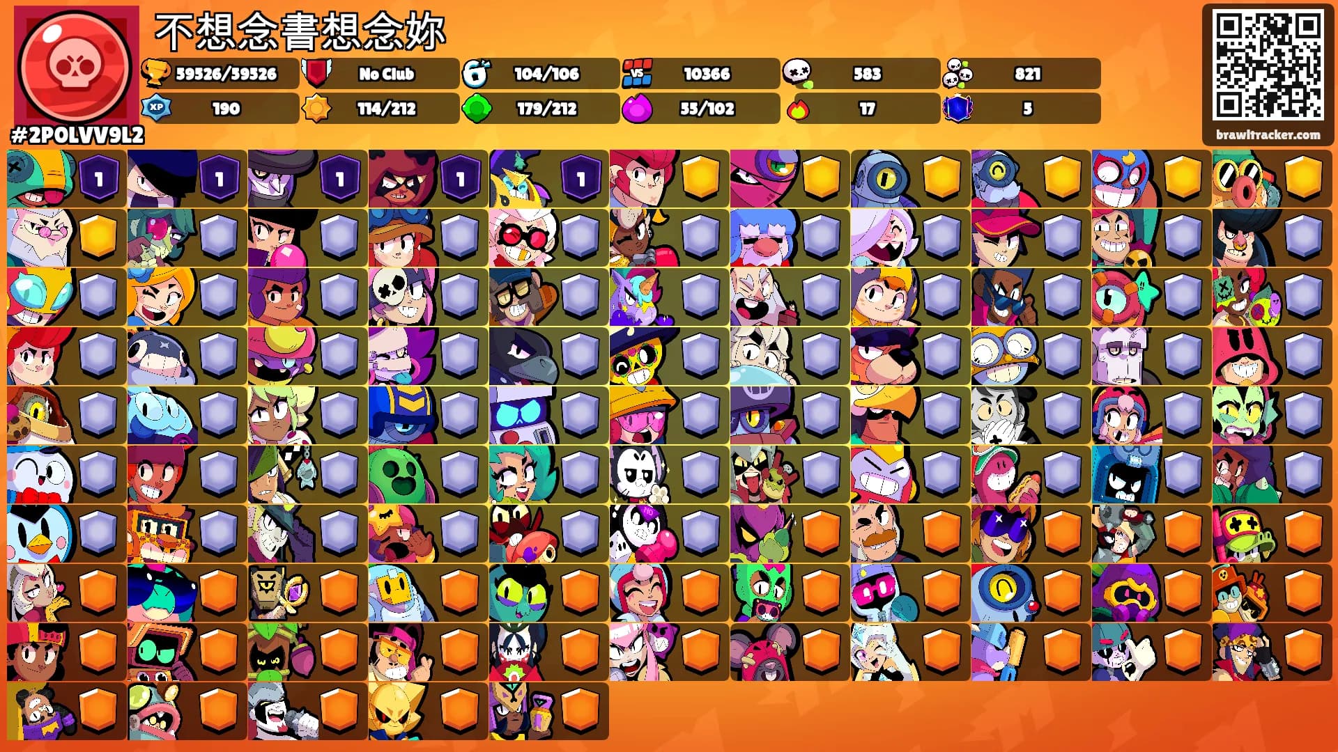 不想念書想念妳's Ranks