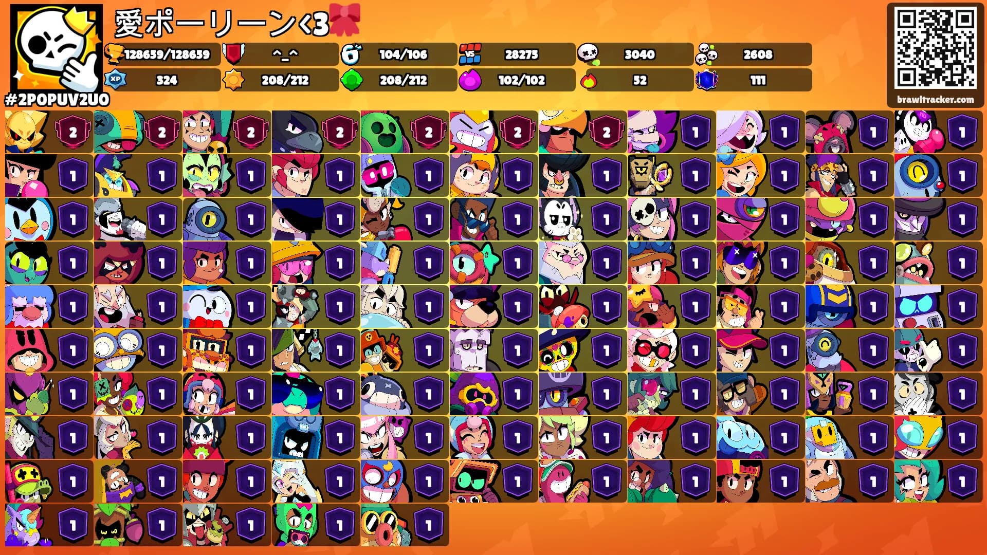 愛ポーリーン<3🎀's Ranks