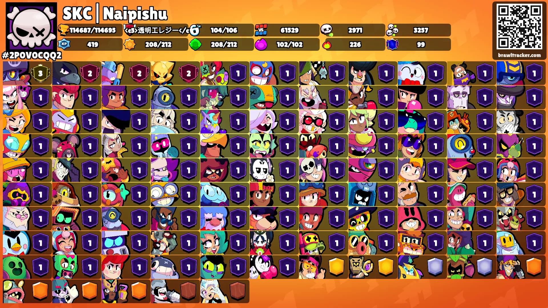 SKC|Naipishu's Ranks