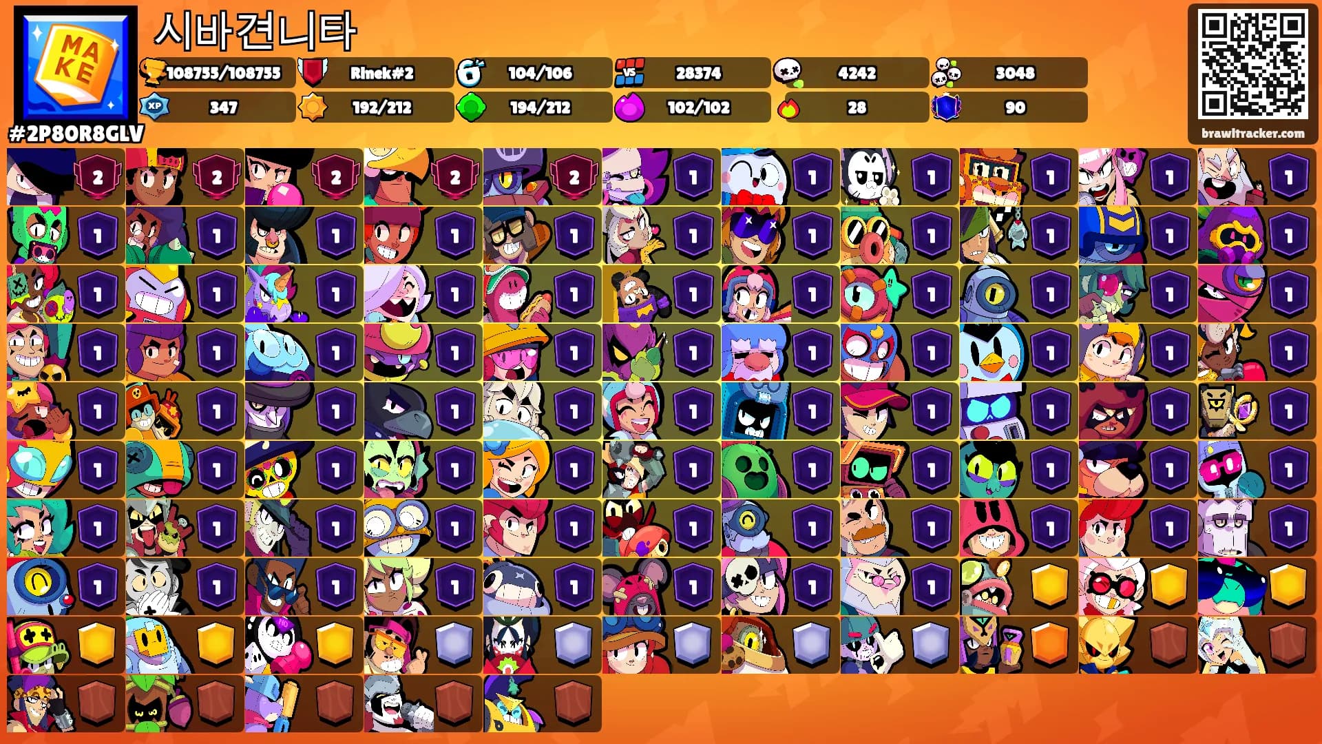 시바견니타's Ranks