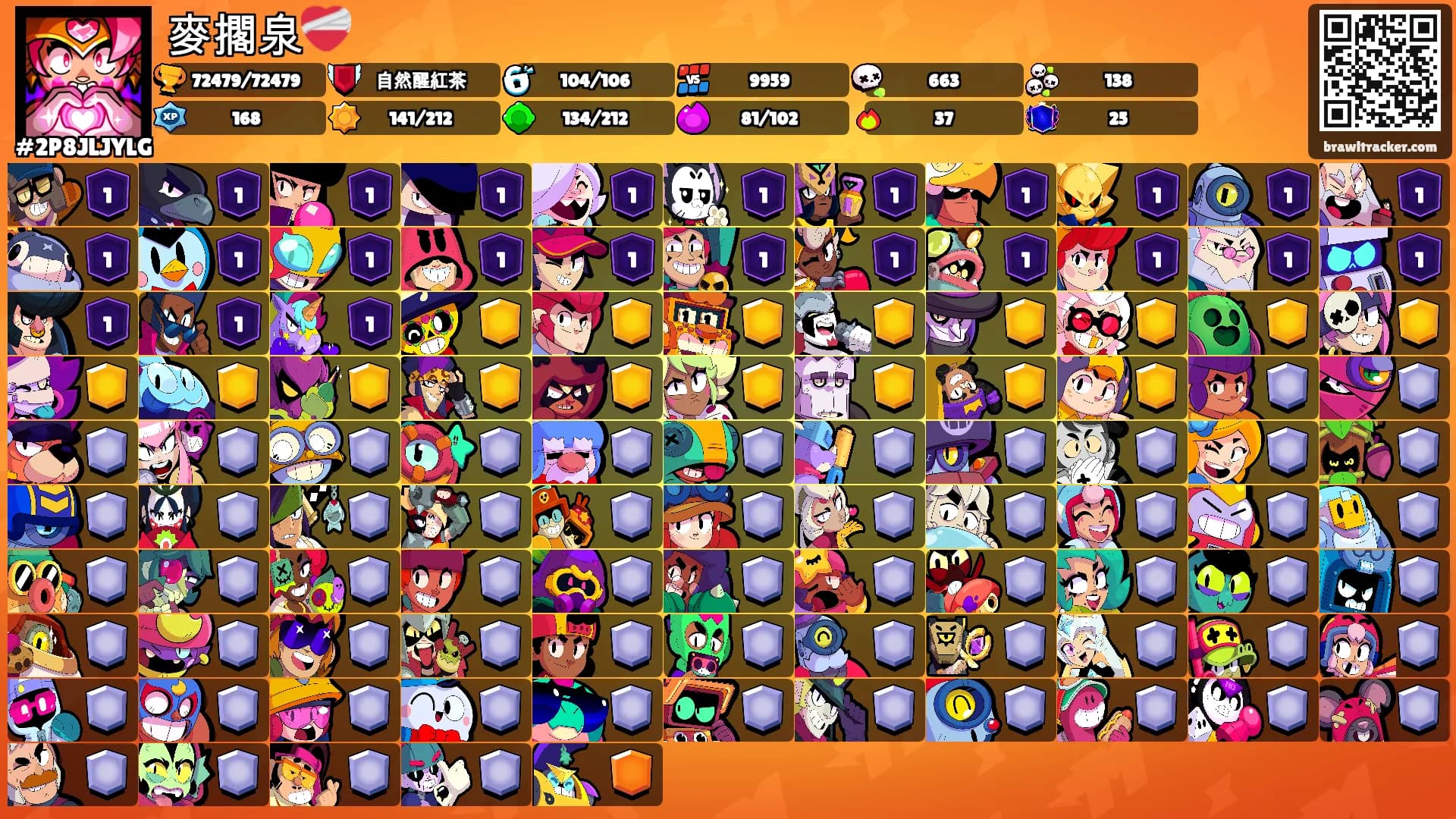 麥擱泉❤️‍🩹's Ranks
