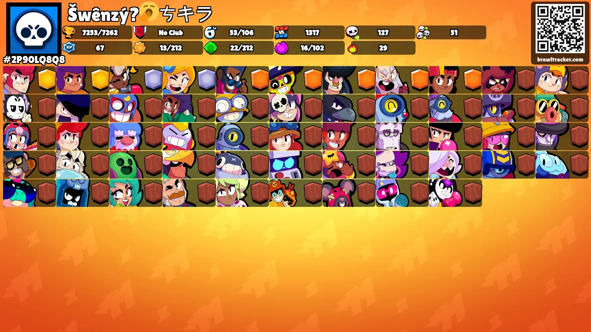 Šwênzý?🥱ㄘキラ's Ranks